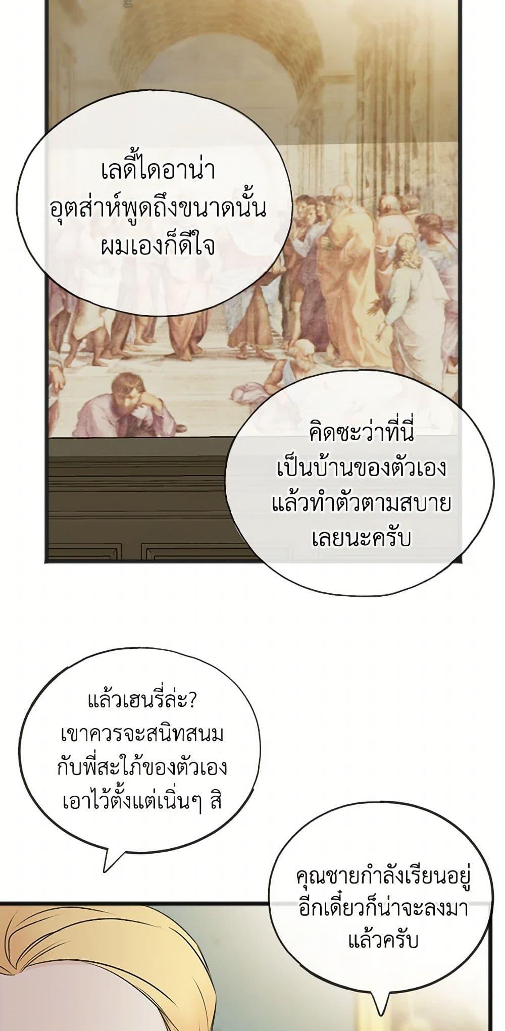 Manga-lc-com อ่านมังงะ อ่านการ์ตูน ออนไลน์ ฟรี Flowers May Wither but You Remain ตอนที่ 1 2 3 4 5 6 7 8 9 10 11 12 13 14 ฟรี ไม่มีโฆษณา Manga-lc - อ่าน มังงะ อ่าน การ์ตูน ออนไลน์ อ่านมังงะ ฟรี