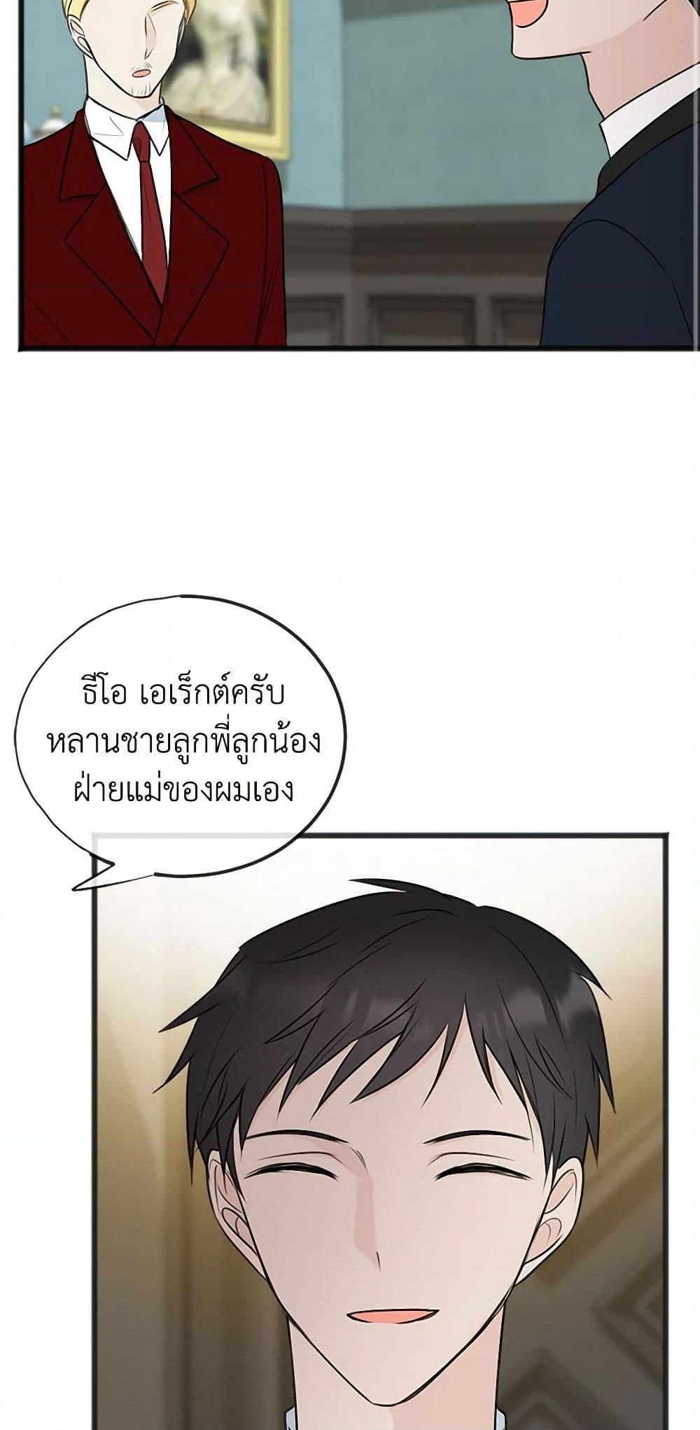 Manga-lc-com อ่านมังงะ อ่านการ์ตูน ออนไลน์ ฟรี Flowers May Wither but You Remain ตอนที่ 1 2 3 4 5 6 7 8 9 10 11 12 13 14 ฟรี ไม่มีโฆษณา Manga-lc - อ่าน มังงะ อ่าน การ์ตูน ออนไลน์ อ่านมังงะ ฟรี