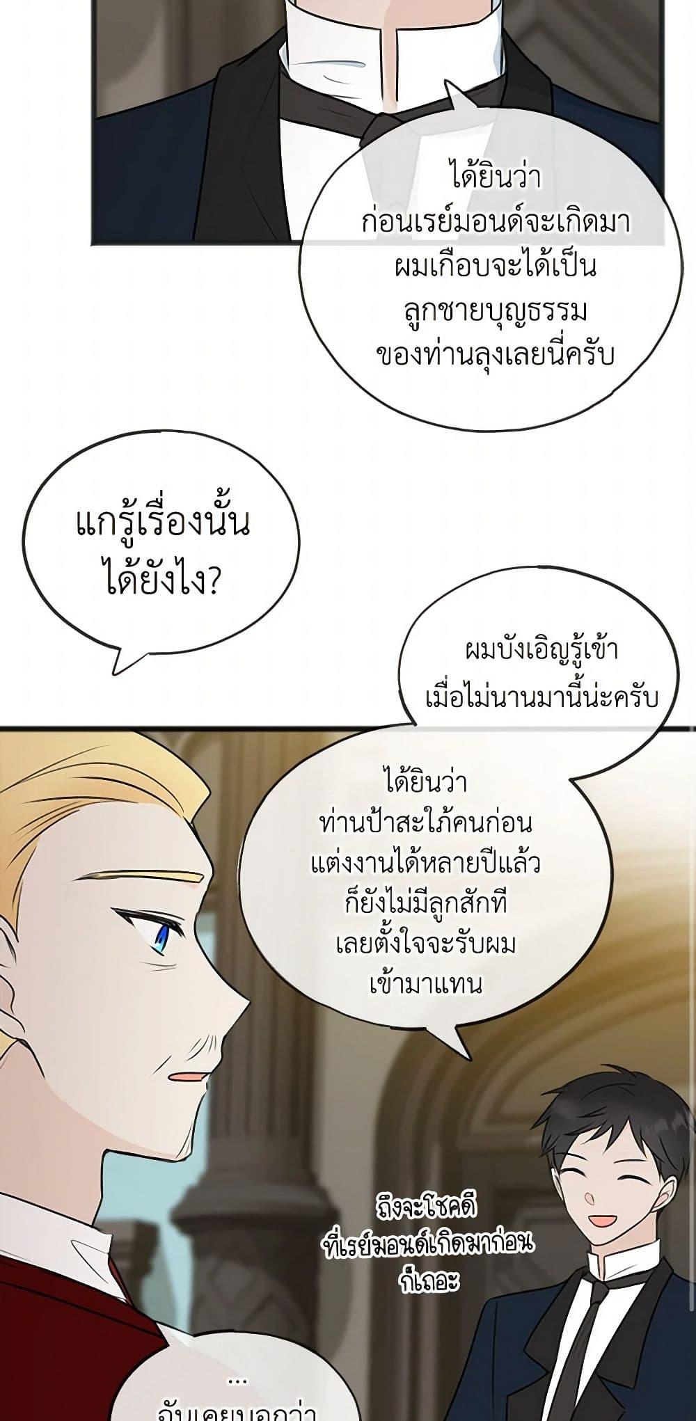 Manga-lc-com อ่านมังงะ อ่านการ์ตูน ออนไลน์ ฟรี Flowers May Wither but You Remain ตอนที่ 1 2 3 4 5 6 7 8 9 10 11 12 13 14 ฟรี ไม่มีโฆษณา Manga-lc - อ่าน มังงะ อ่าน การ์ตูน ออนไลน์ อ่านมังงะ ฟรี