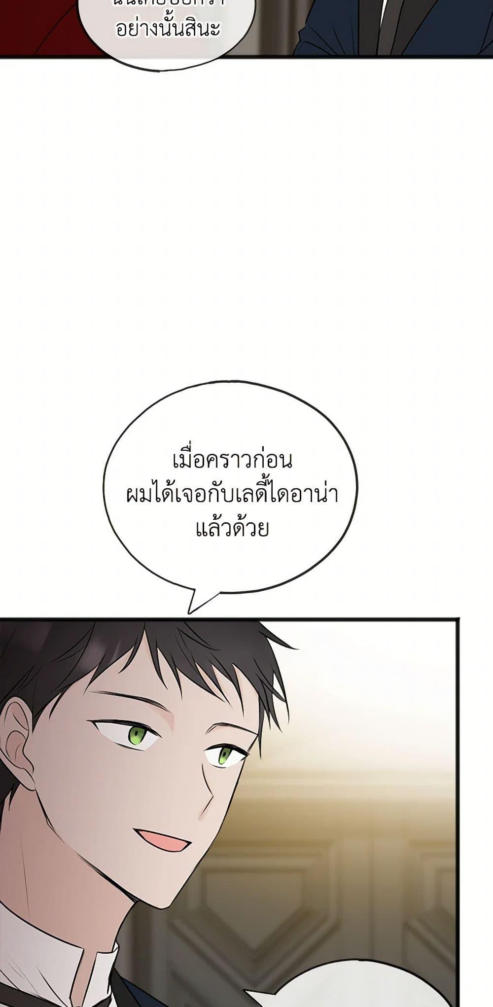 Manga-lc-com อ่านมังงะ อ่านการ์ตูน ออนไลน์ ฟรี Flowers May Wither but You Remain ตอนที่ 1 2 3 4 5 6 7 8 9 10 11 12 13 14 ฟรี ไม่มีโฆษณา Manga-lc - อ่าน มังงะ อ่าน การ์ตูน ออนไลน์ อ่านมังงะ ฟรี