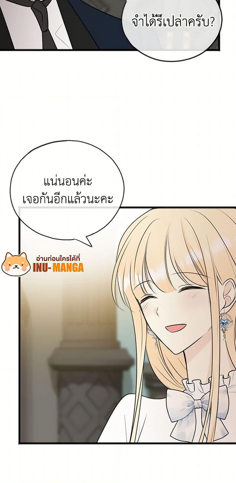 Manga-lc-com อ่านมังงะ อ่านการ์ตูน ออนไลน์ ฟรี Flowers May Wither but You Remain ตอนที่ 1 2 3 4 5 6 7 8 9 10 11 12 13 14 ฟรี ไม่มีโฆษณา Manga-lc - อ่าน มังงะ อ่าน การ์ตูน ออนไลน์ อ่านมังงะ ฟรี