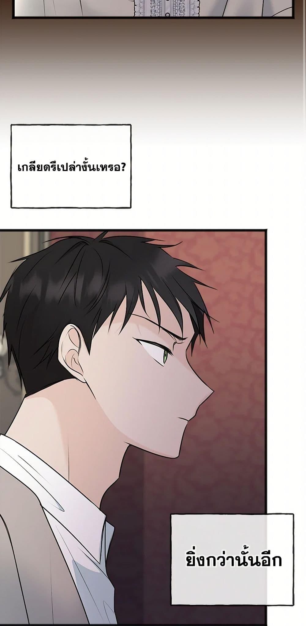 Manga-lc-com อ่านมังงะ อ่านการ์ตูน ออนไลน์ ฟรี Flowers May Wither but You Remain ตอนที่ 1 2 3 4 5 6 7 8 9 10 11 12 13 14 ฟรี ไม่มีโฆษณา Manga-lc - อ่าน มังงะ อ่าน การ์ตูน ออนไลน์ อ่านมังงะ ฟรี