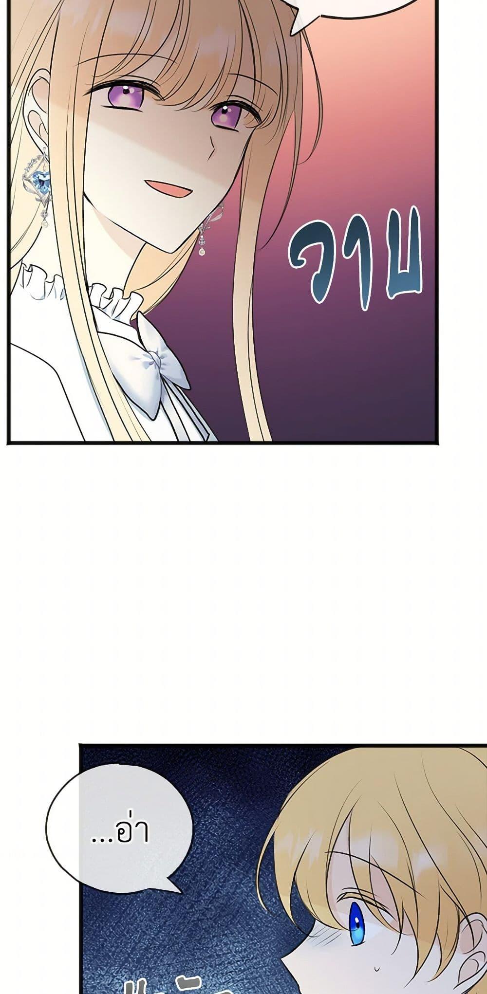 Manga-lc-com อ่านมังงะ อ่านการ์ตูน ออนไลน์ ฟรี Flowers May Wither but You Remain ตอนที่ 1 2 3 4 5 6 7 8 9 10 11 12 13 14 ฟรี ไม่มีโฆษณา Manga-lc - อ่าน มังงะ อ่าน การ์ตูน ออนไลน์ อ่านมังงะ ฟรี