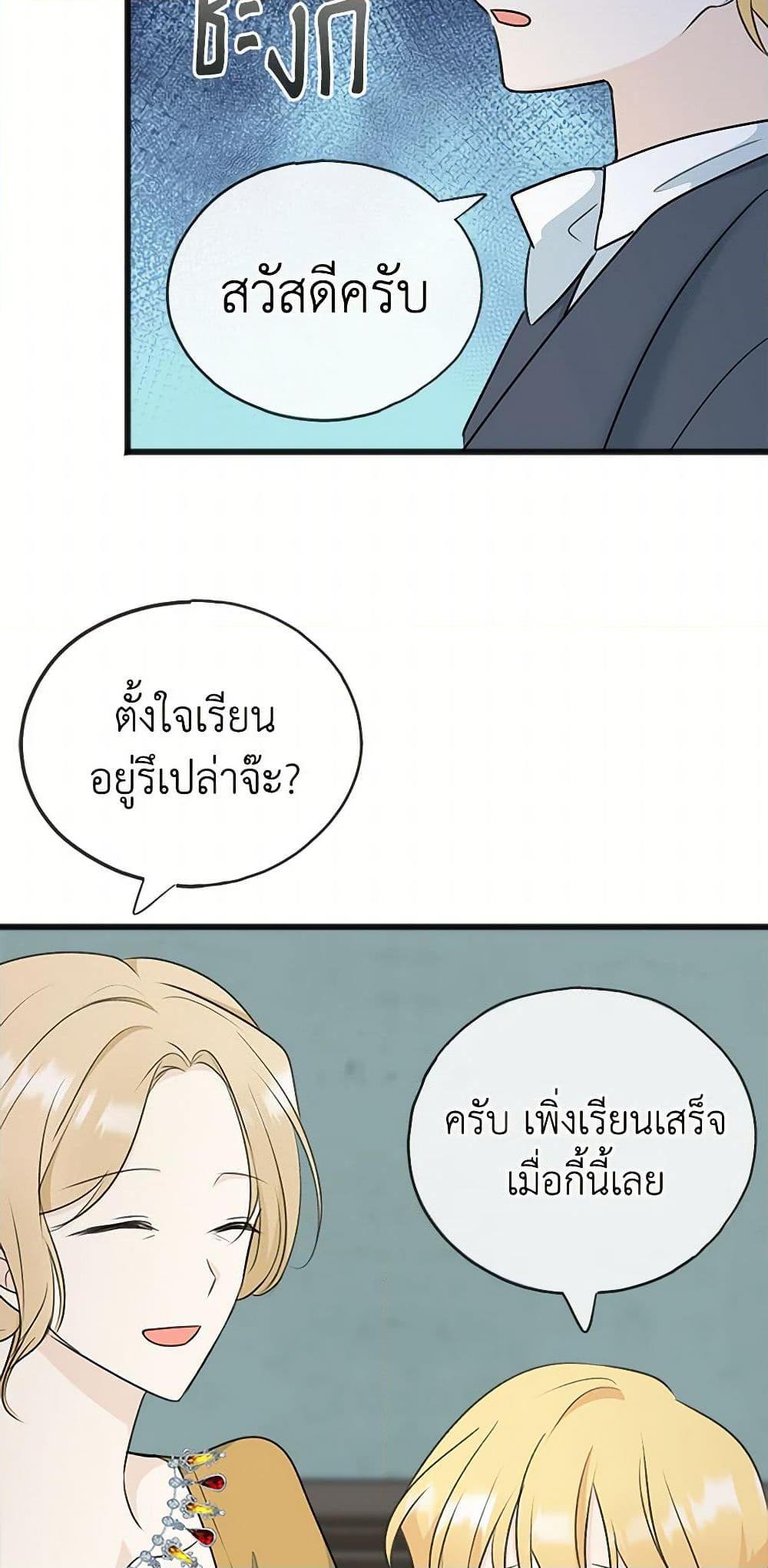 Manga-lc-com อ่านมังงะ อ่านการ์ตูน ออนไลน์ ฟรี Flowers May Wither but You Remain ตอนที่ 1 2 3 4 5 6 7 8 9 10 11 12 13 14 ฟรี ไม่มีโฆษณา Manga-lc - อ่าน มังงะ อ่าน การ์ตูน ออนไลน์ อ่านมังงะ ฟรี