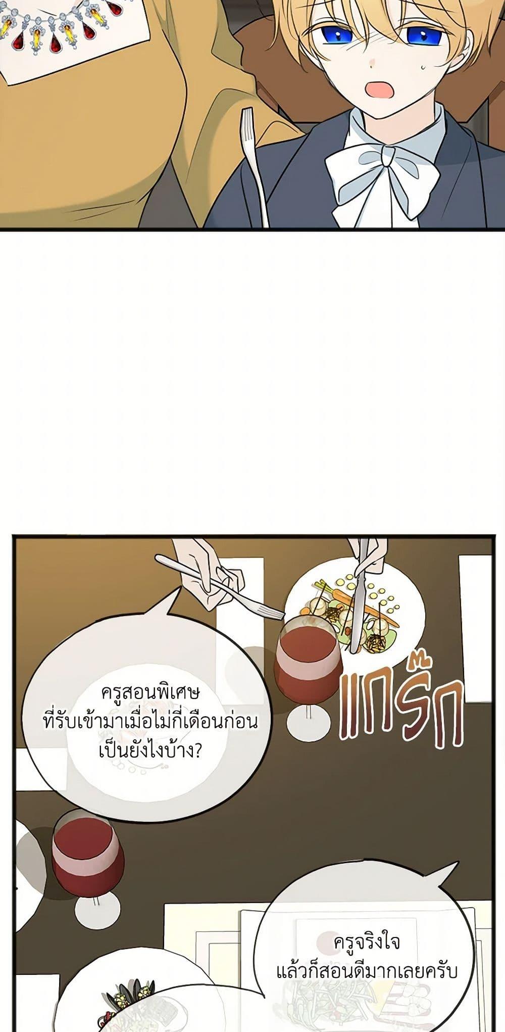 Manga-lc-com อ่านมังงะ อ่านการ์ตูน ออนไลน์ ฟรี Flowers May Wither but You Remain ตอนที่ 1 2 3 4 5 6 7 8 9 10 11 12 13 14 ฟรี ไม่มีโฆษณา Manga-lc - อ่าน มังงะ อ่าน การ์ตูน ออนไลน์ อ่านมังงะ ฟรี