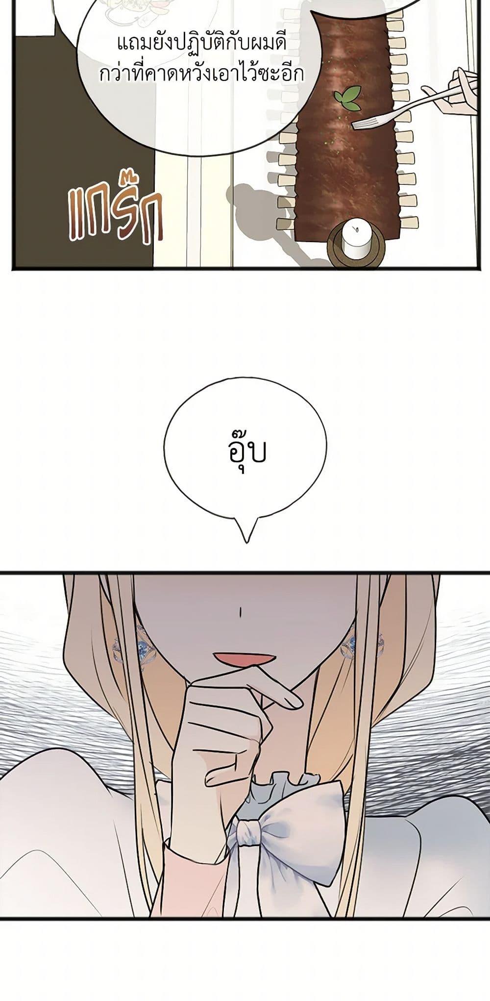 Manga-lc-com อ่านมังงะ อ่านการ์ตูน ออนไลน์ ฟรี Flowers May Wither but You Remain ตอนที่ 1 2 3 4 5 6 7 8 9 10 11 12 13 14 ฟรี ไม่มีโฆษณา Manga-lc - อ่าน มังงะ อ่าน การ์ตูน ออนไลน์ อ่านมังงะ ฟรี