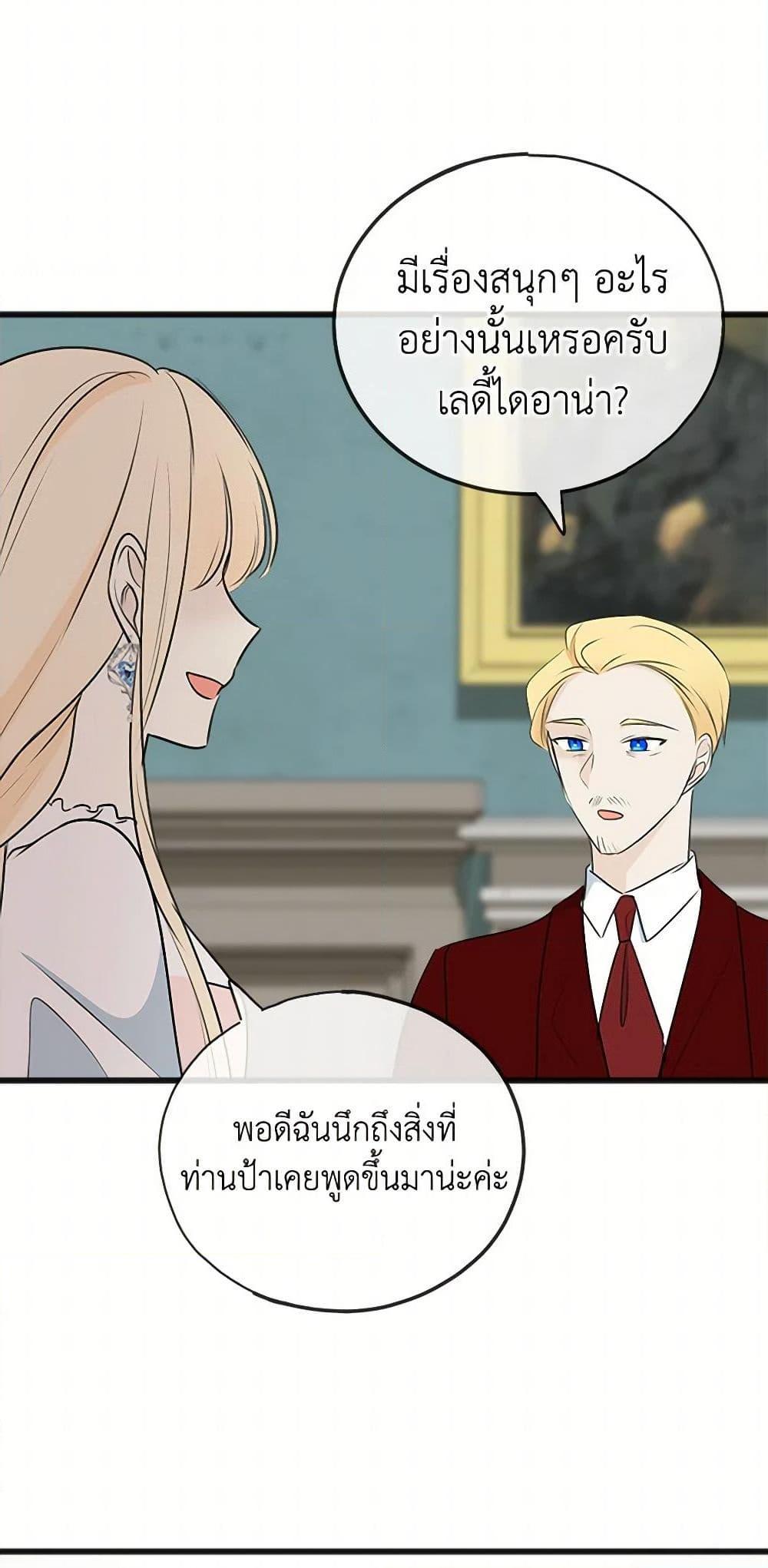 Manga-lc-com อ่านมังงะ อ่านการ์ตูน ออนไลน์ ฟรี Flowers May Wither but You Remain ตอนที่ 1 2 3 4 5 6 7 8 9 10 11 12 13 14 ฟรี ไม่มีโฆษณา Manga-lc - อ่าน มังงะ อ่าน การ์ตูน ออนไลน์ อ่านมังงะ ฟรี