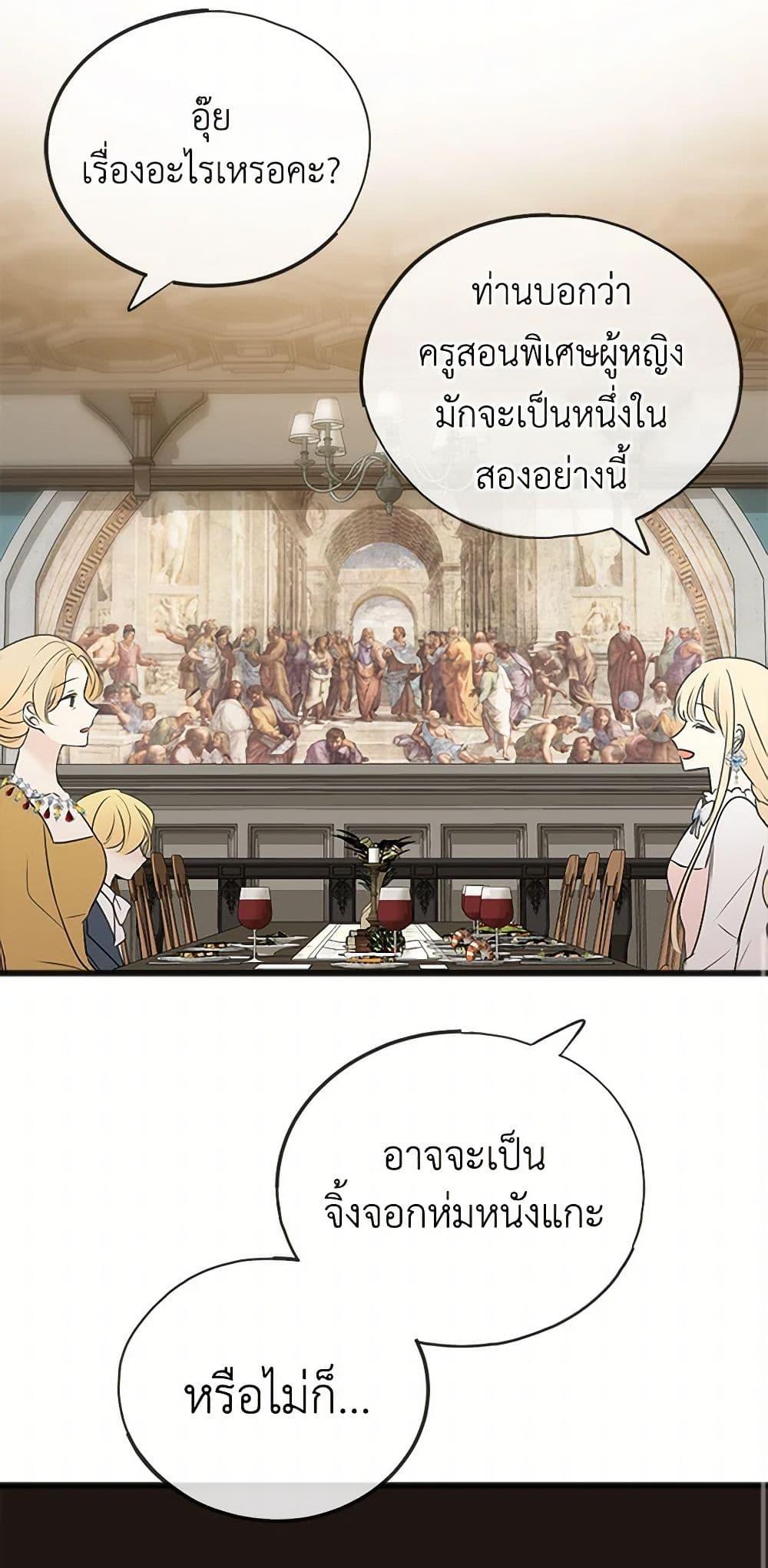 Manga-lc-com อ่านมังงะ อ่านการ์ตูน ออนไลน์ ฟรี Flowers May Wither but You Remain ตอนที่ 1 2 3 4 5 6 7 8 9 10 11 12 13 14 ฟรี ไม่มีโฆษณา Manga-lc - อ่าน มังงะ อ่าน การ์ตูน ออนไลน์ อ่านมังงะ ฟรี