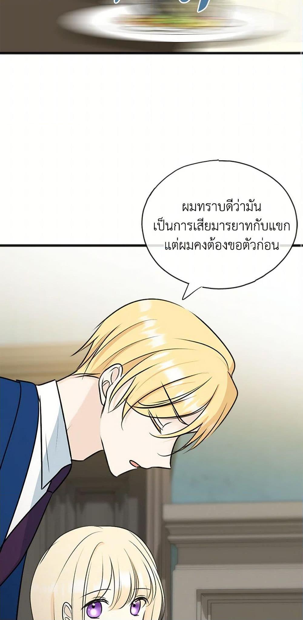 Manga-lc-com อ่านมังงะ อ่านการ์ตูน ออนไลน์ ฟรี Flowers May Wither but You Remain ตอนที่ 1 2 3 4 5 6 7 8 9 10 11 12 13 14 ฟรี ไม่มีโฆษณา Manga-lc - อ่าน มังงะ อ่าน การ์ตูน ออนไลน์ อ่านมังงะ ฟรี