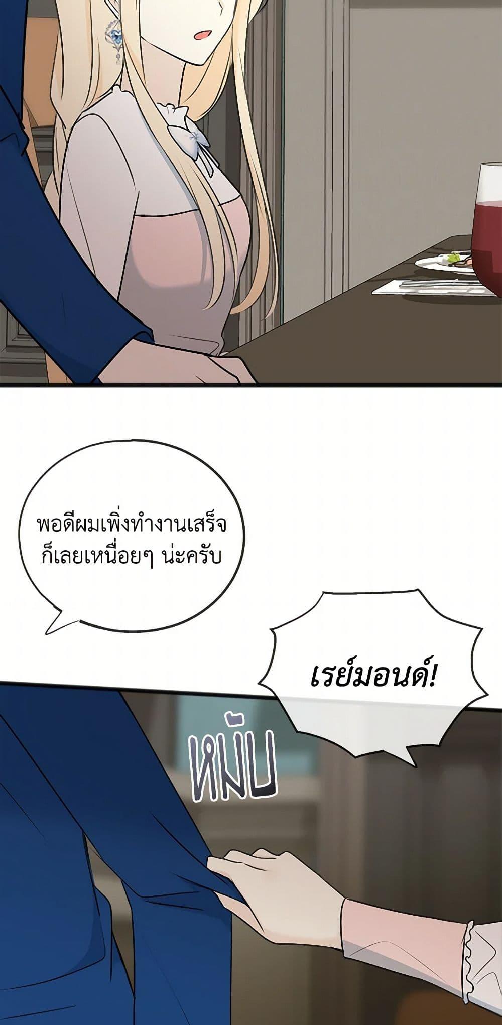 Manga-lc-com อ่านมังงะ อ่านการ์ตูน ออนไลน์ ฟรี Flowers May Wither but You Remain ตอนที่ 1 2 3 4 5 6 7 8 9 10 11 12 13 14 ฟรี ไม่มีโฆษณา Manga-lc - อ่าน มังงะ อ่าน การ์ตูน ออนไลน์ อ่านมังงะ ฟรี