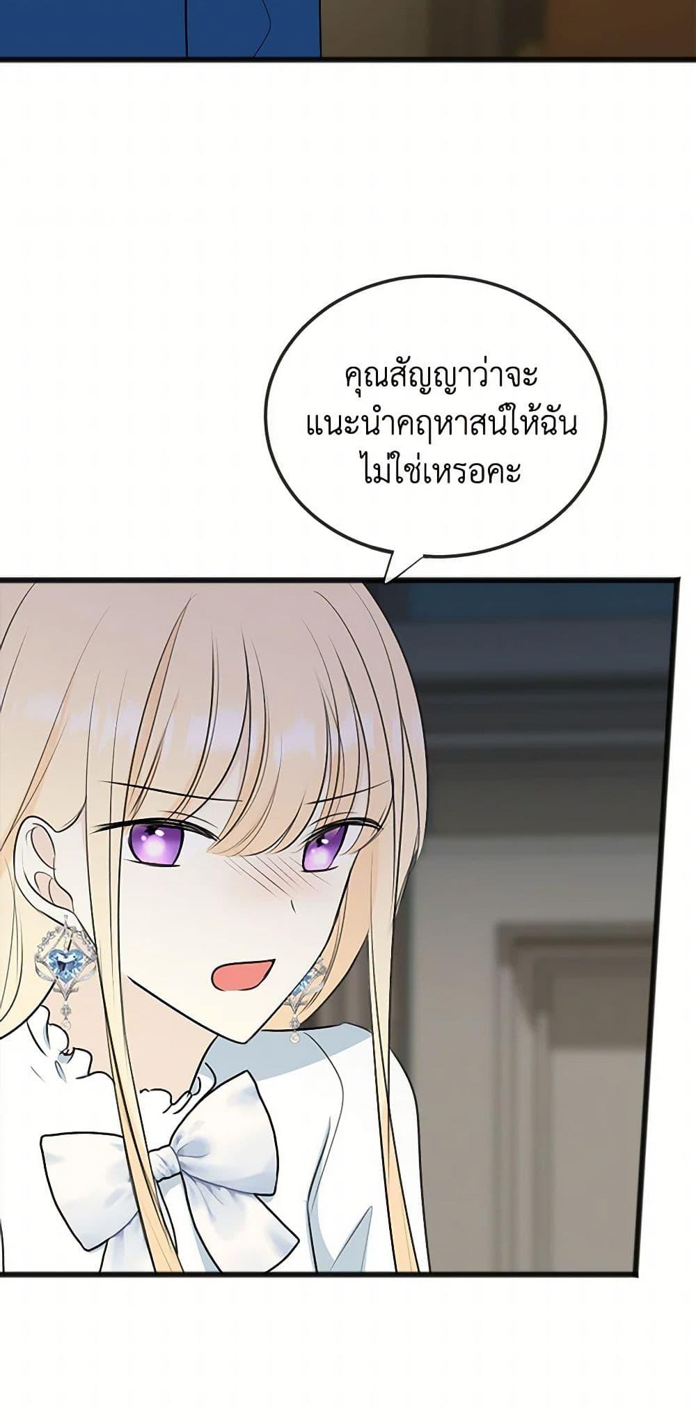 Manga-lc-com อ่านมังงะ อ่านการ์ตูน ออนไลน์ ฟรี Flowers May Wither but You Remain ตอนที่ 1 2 3 4 5 6 7 8 9 10 11 12 13 14 ฟรี ไม่มีโฆษณา Manga-lc - อ่าน มังงะ อ่าน การ์ตูน ออนไลน์ อ่านมังงะ ฟรี