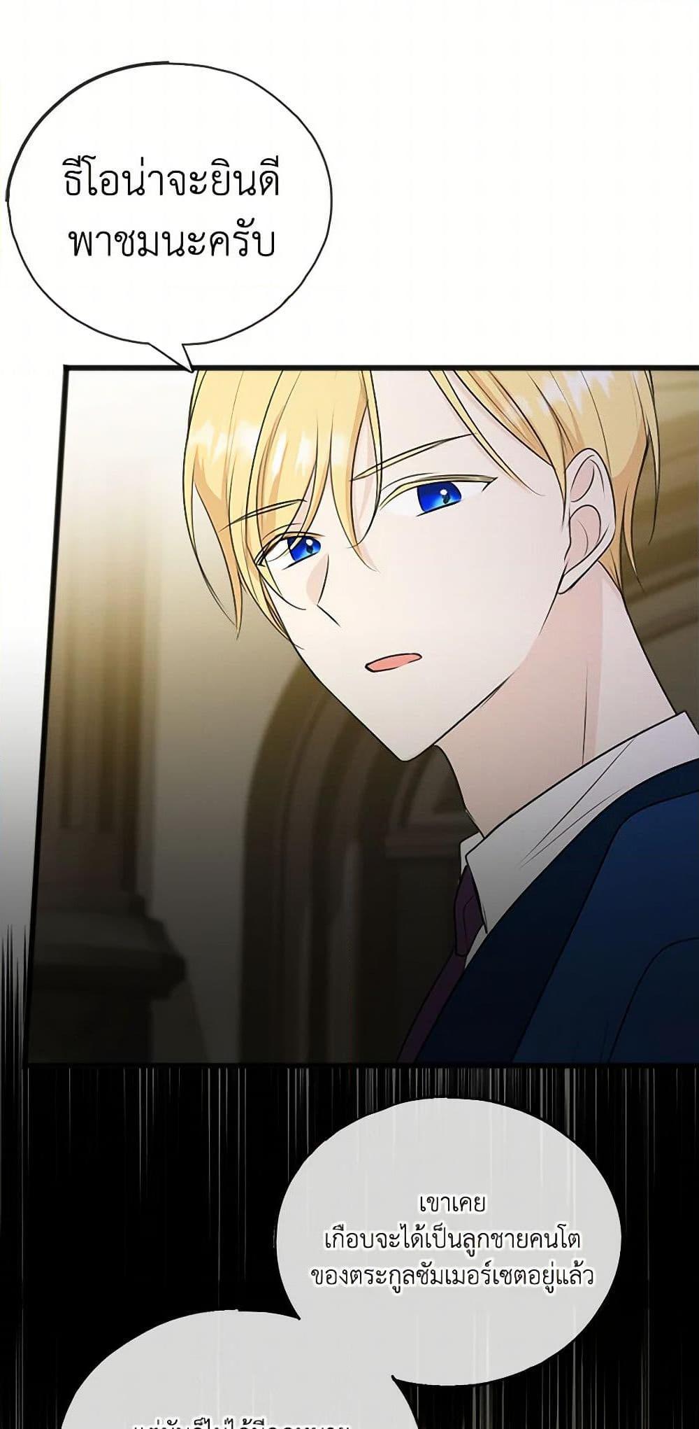 Manga-lc-com อ่านมังงะ อ่านการ์ตูน ออนไลน์ ฟรี Flowers May Wither but You Remain ตอนที่ 1 2 3 4 5 6 7 8 9 10 11 12 13 14 ฟรี ไม่มีโฆษณา Manga-lc - อ่าน มังงะ อ่าน การ์ตูน ออนไลน์ อ่านมังงะ ฟรี