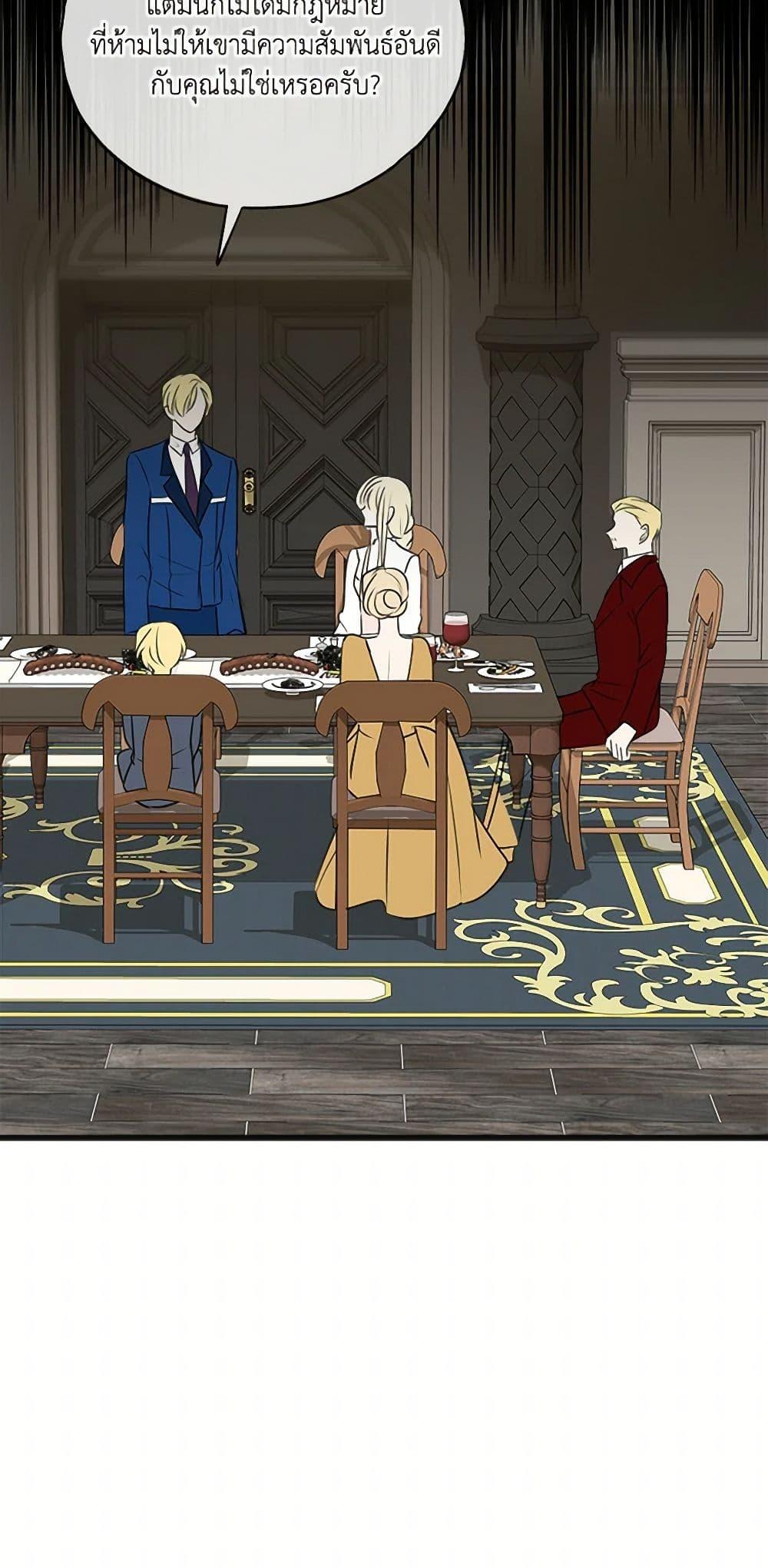 Manga-lc-com อ่านมังงะ อ่านการ์ตูน ออนไลน์ ฟรี Flowers May Wither but You Remain ตอนที่ 1 2 3 4 5 6 7 8 9 10 11 12 13 14 ฟรี ไม่มีโฆษณา Manga-lc - อ่าน มังงะ อ่าน การ์ตูน ออนไลน์ อ่านมังงะ ฟรี