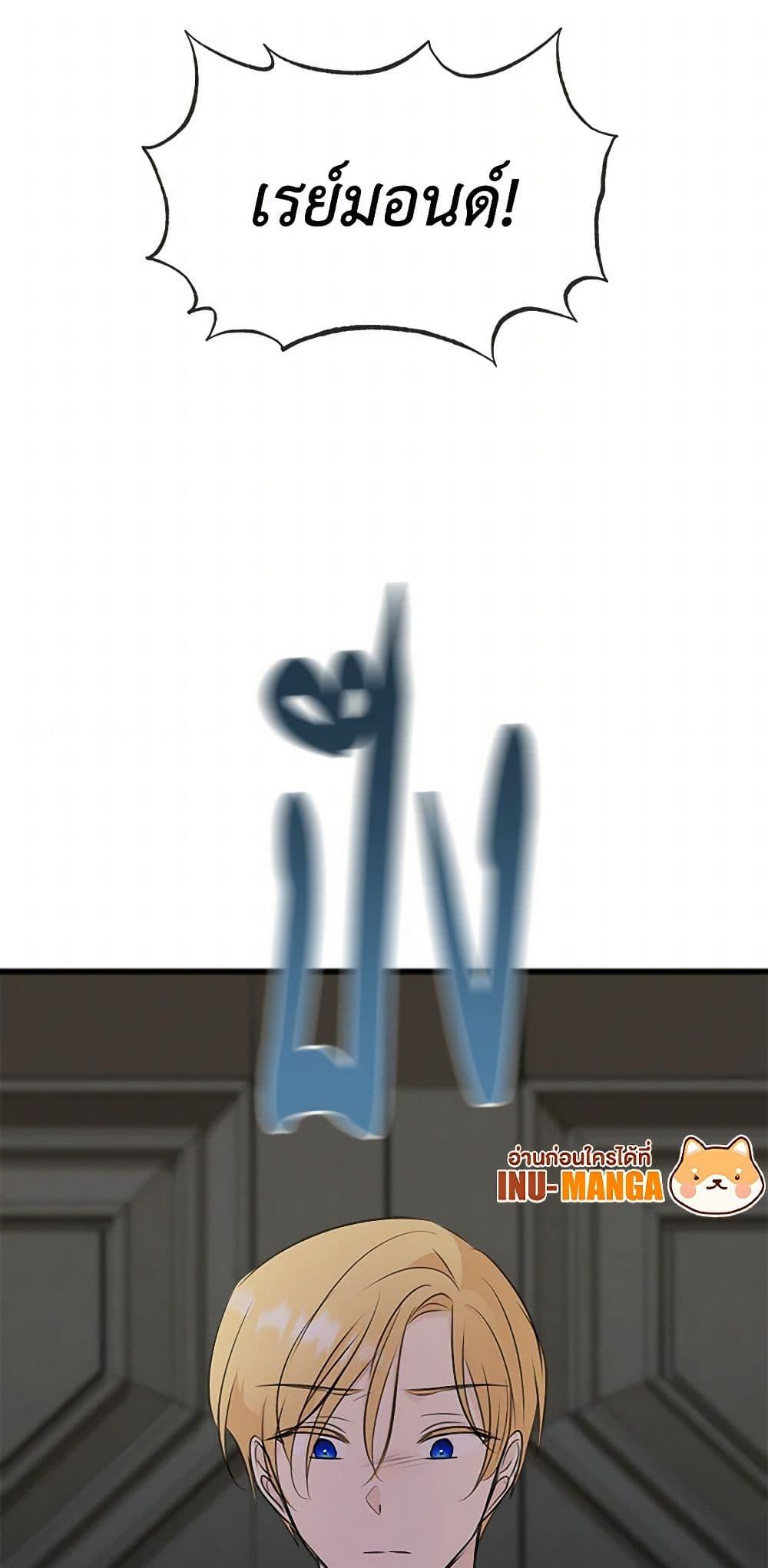 Manga-lc-com อ่านมังงะ อ่านการ์ตูน ออนไลน์ ฟรี Flowers May Wither but You Remain ตอนที่ 1 2 3 4 5 6 7 8 9 10 11 12 13 14 ฟรี ไม่มีโฆษณา Manga-lc - อ่าน มังงะ อ่าน การ์ตูน ออนไลน์ อ่านมังงะ ฟรี