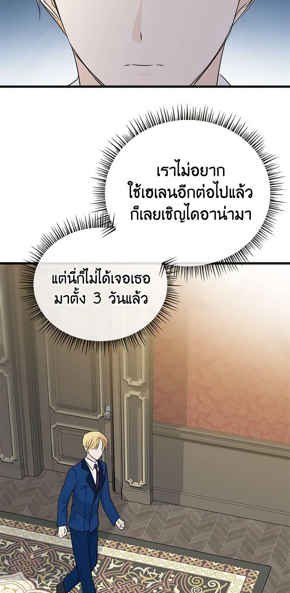 Manga-lc-com อ่านมังงะ อ่านการ์ตูน ออนไลน์ ฟรี Flowers May Wither but You Remain ตอนที่ 1 2 3 4 5 6 7 8 9 10 11 12 13 14 ฟรี ไม่มีโฆษณา Manga-lc - อ่าน มังงะ อ่าน การ์ตูน ออนไลน์ อ่านมังงะ ฟรี