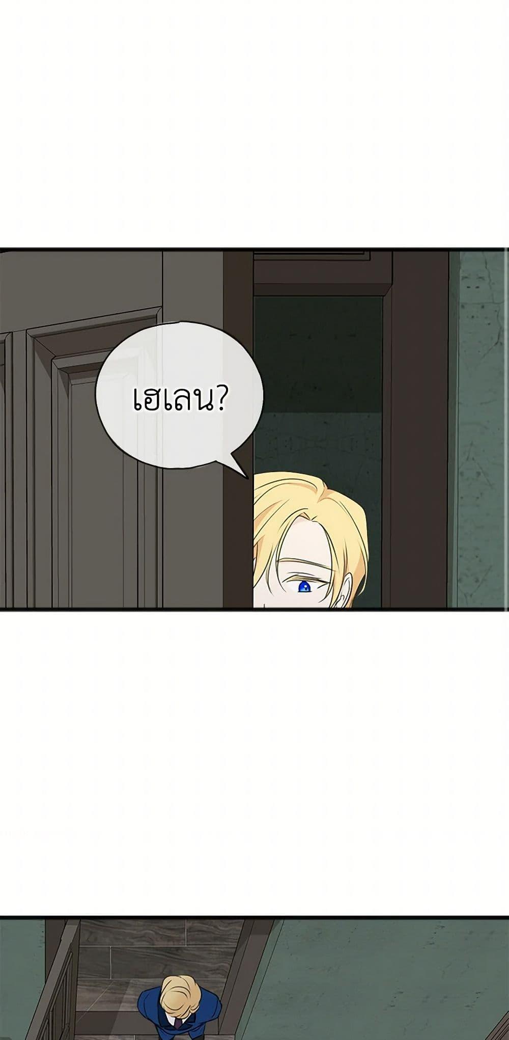 Manga-lc-com อ่านมังงะ อ่านการ์ตูน ออนไลน์ ฟรี Flowers May Wither but You Remain ตอนที่ 1 2 3 4 5 6 7 8 9 10 11 12 13 14 ฟรี ไม่มีโฆษณา Manga-lc - อ่าน มังงะ อ่าน การ์ตูน ออนไลน์ อ่านมังงะ ฟรี