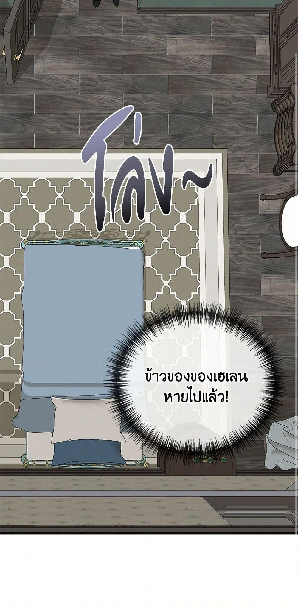 Manga-lc-com อ่านมังงะ อ่านการ์ตูน ออนไลน์ ฟรี Flowers May Wither but You Remain ตอนที่ 1 2 3 4 5 6 7 8 9 10 11 12 13 14 ฟรี ไม่มีโฆษณา Manga-lc - อ่าน มังงะ อ่าน การ์ตูน ออนไลน์ อ่านมังงะ ฟรี