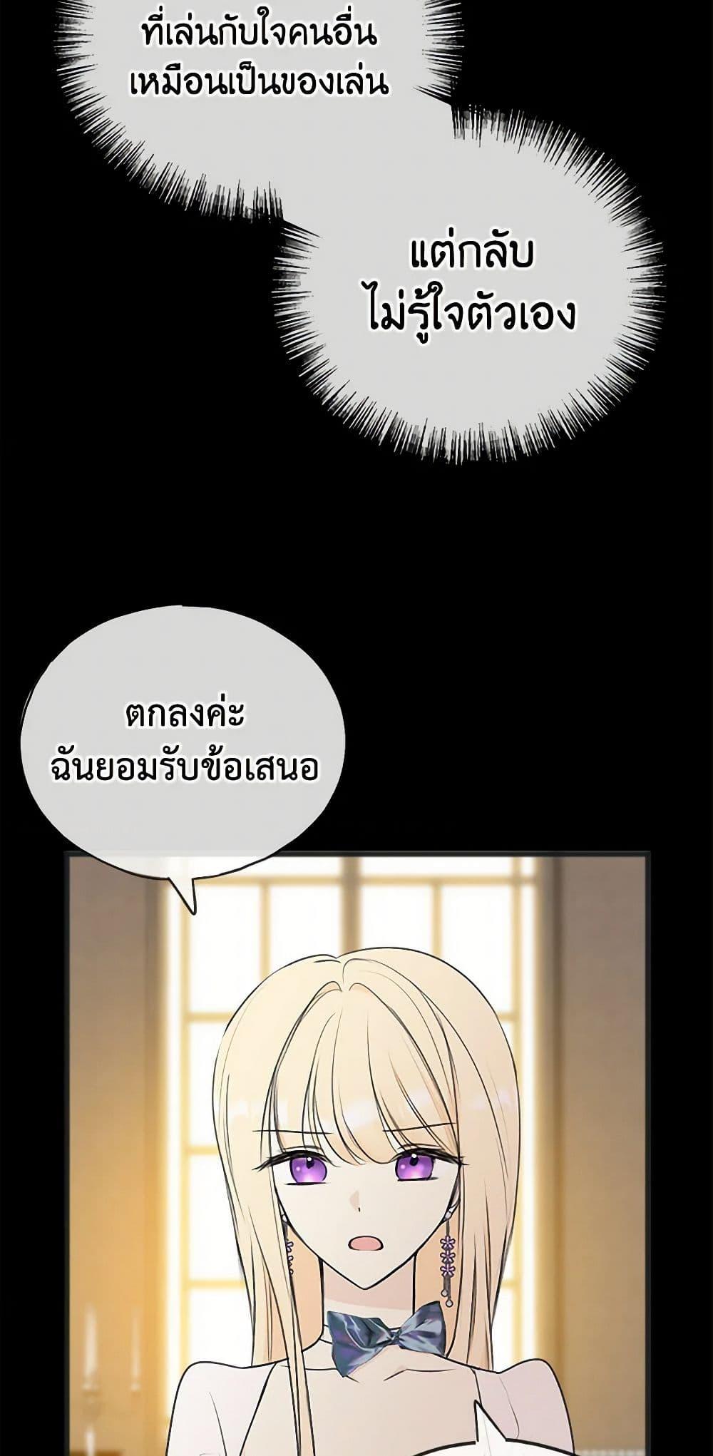 Manga-lc-com อ่านมังงะ อ่านการ์ตูน ออนไลน์ ฟรี Flowers May Wither but You Remain ตอนที่ 1 2 3 4 5 6 7 8 9 10 11 12 13 14 ฟรี ไม่มีโฆษณา Manga-lc - อ่าน มังงะ อ่าน การ์ตูน ออนไลน์ อ่านมังงะ ฟรี