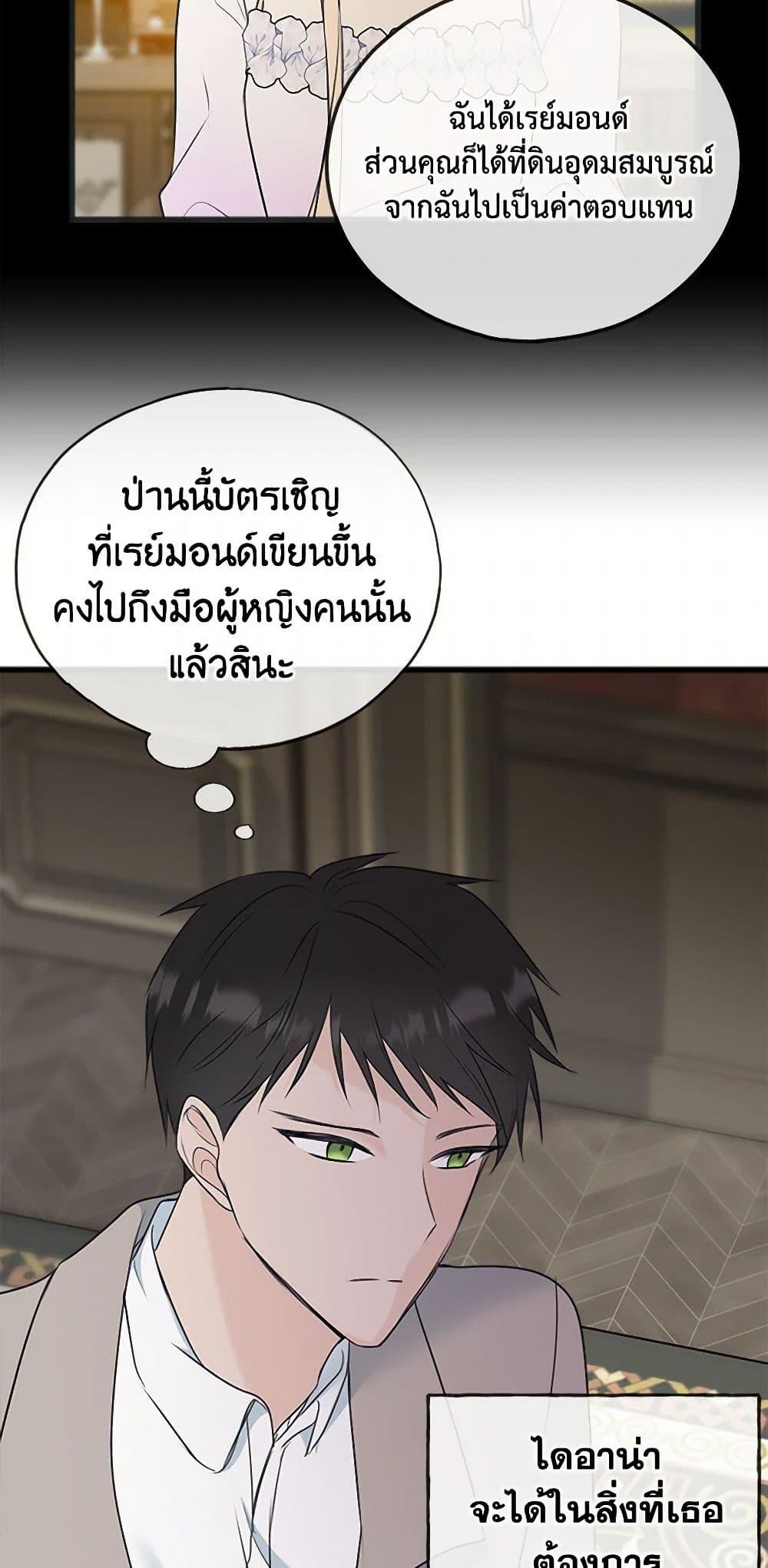 Manga-lc-com อ่านมังงะ อ่านการ์ตูน ออนไลน์ ฟรี Flowers May Wither but You Remain ตอนที่ 1 2 3 4 5 6 7 8 9 10 11 12 13 14 ฟรี ไม่มีโฆษณา Manga-lc - อ่าน มังงะ อ่าน การ์ตูน ออนไลน์ อ่านมังงะ ฟรี