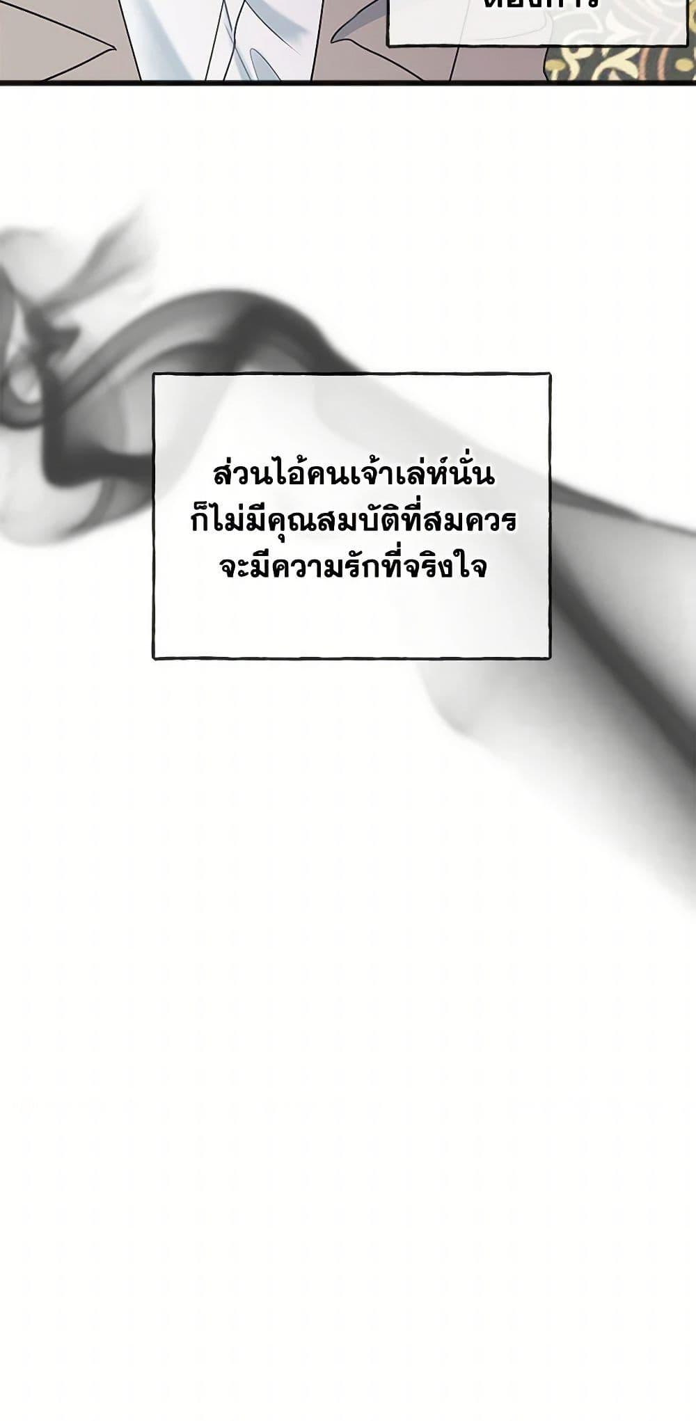 Manga-lc-com อ่านมังงะ อ่านการ์ตูน ออนไลน์ ฟรี Flowers May Wither but You Remain ตอนที่ 1 2 3 4 5 6 7 8 9 10 11 12 13 14 ฟรี ไม่มีโฆษณา Manga-lc - อ่าน มังงะ อ่าน การ์ตูน ออนไลน์ อ่านมังงะ ฟรี