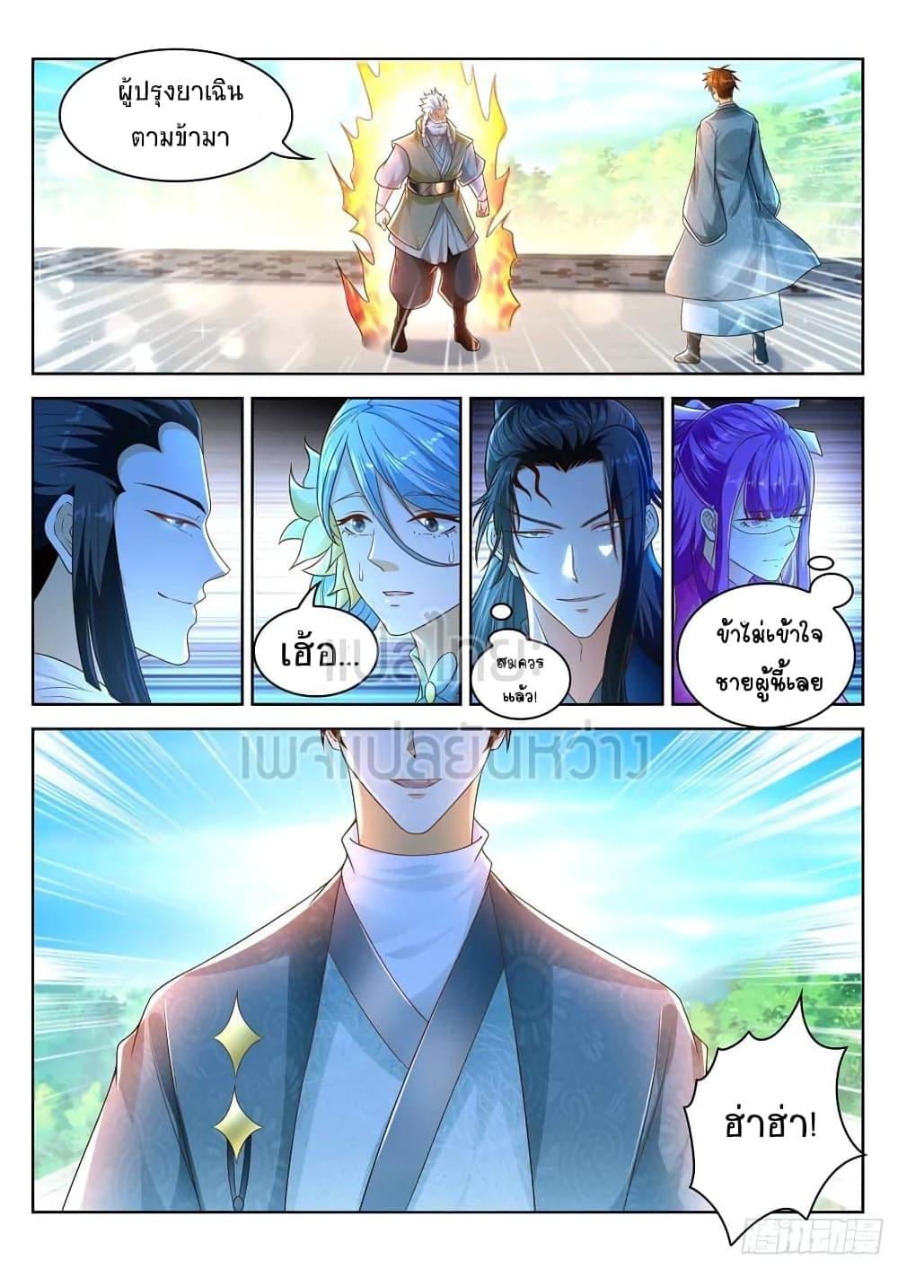 Manga-lc-com อ่านมังงะ อ่านการ์ตูน ออนไลน์ ฟรี Rebirth Of the Urban Immortal Cultivator ตอนที่ 1 2 3 4 5 6 7 8 9 10 11 12 13 14 ฟรี ไม่มีโฆษณา Manga-lc - อ่าน มังงะ อ่าน การ์ตูน ออนไลน์ อ่านมังงะ ฟรี