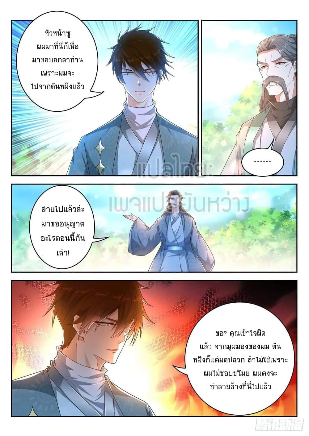 Manga-lc-com อ่านมังงะ อ่านการ์ตูน ออนไลน์ ฟรี Rebirth Of the Urban Immortal Cultivator ตอนที่ 1 2 3 4 5 6 7 8 9 10 11 12 13 14 ฟรี ไม่มีโฆษณา Manga-lc - อ่าน มังงะ อ่าน การ์ตูน ออนไลน์ อ่านมังงะ ฟรี