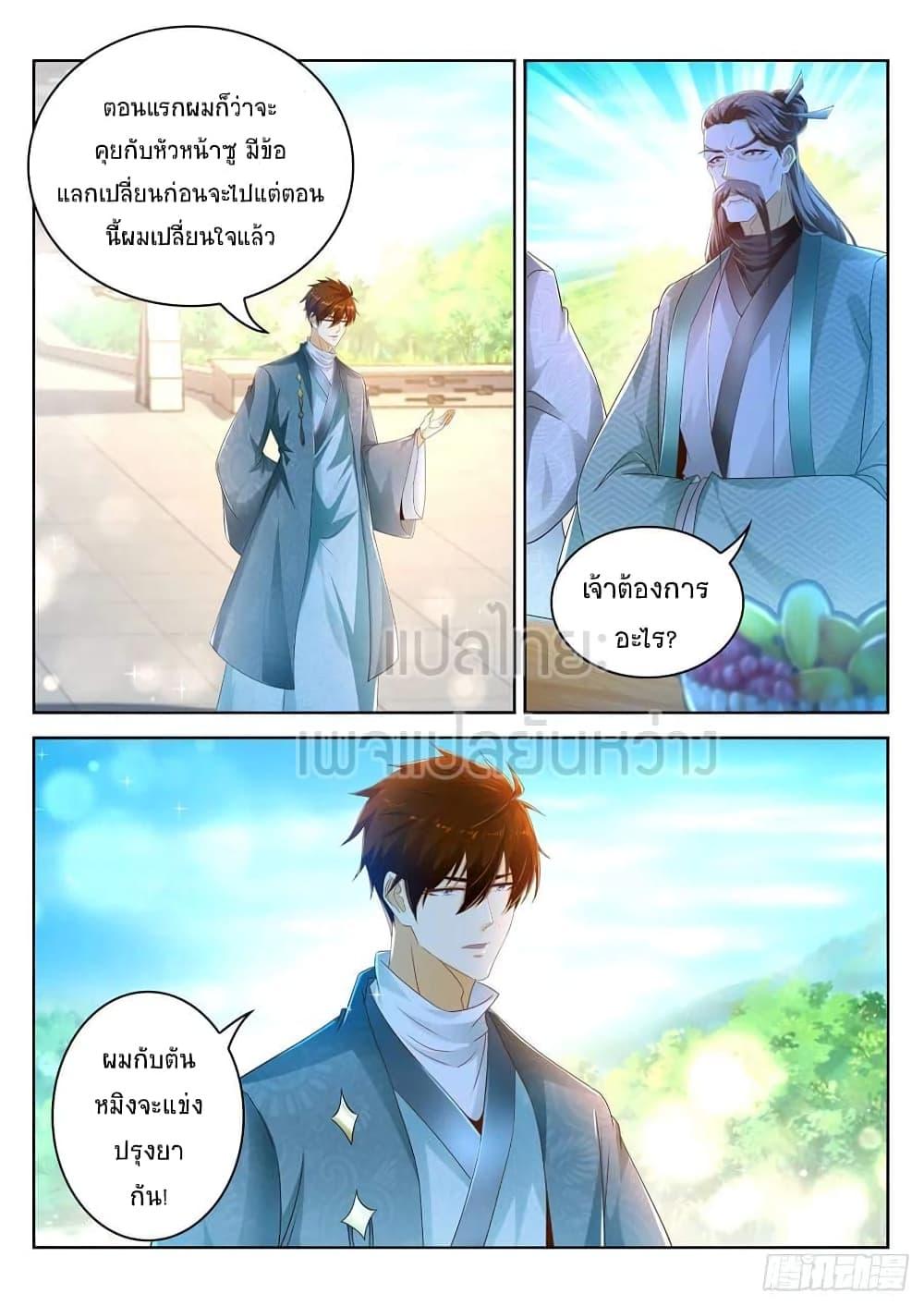 Manga-lc-com อ่านมังงะ อ่านการ์ตูน ออนไลน์ ฟรี Rebirth Of the Urban Immortal Cultivator ตอนที่ 1 2 3 4 5 6 7 8 9 10 11 12 13 14 ฟรี ไม่มีโฆษณา Manga-lc - อ่าน มังงะ อ่าน การ์ตูน ออนไลน์ อ่านมังงะ ฟรี