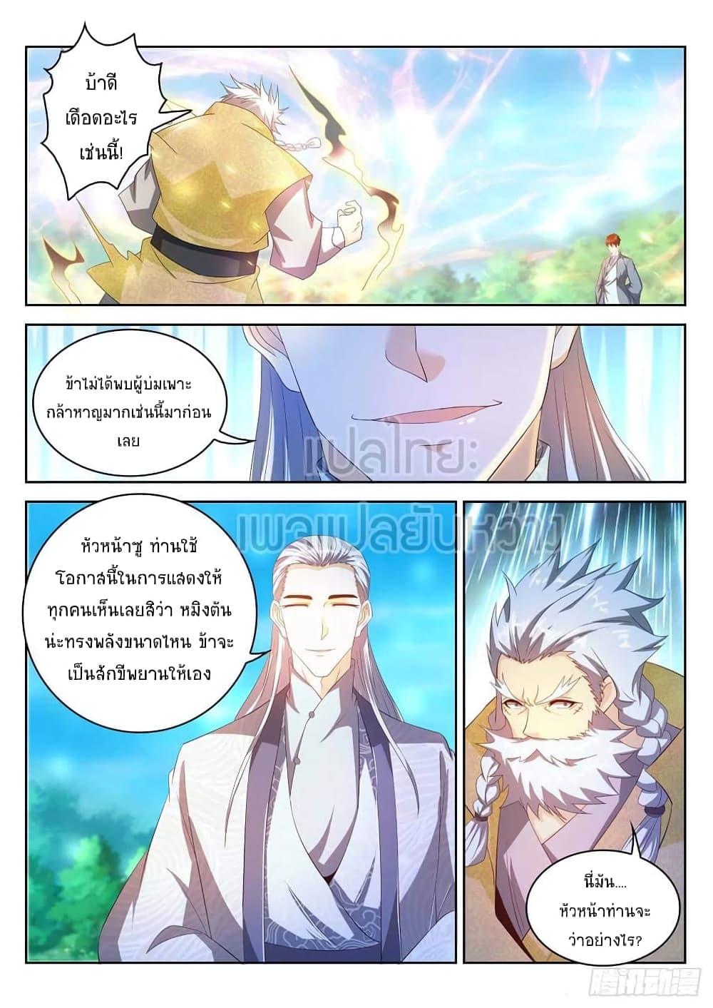 Manga-lc-com อ่านมังงะ อ่านการ์ตูน ออนไลน์ ฟรี Rebirth Of the Urban Immortal Cultivator ตอนที่ 1 2 3 4 5 6 7 8 9 10 11 12 13 14 ฟรี ไม่มีโฆษณา Manga-lc - อ่าน มังงะ อ่าน การ์ตูน ออนไลน์ อ่านมังงะ ฟรี