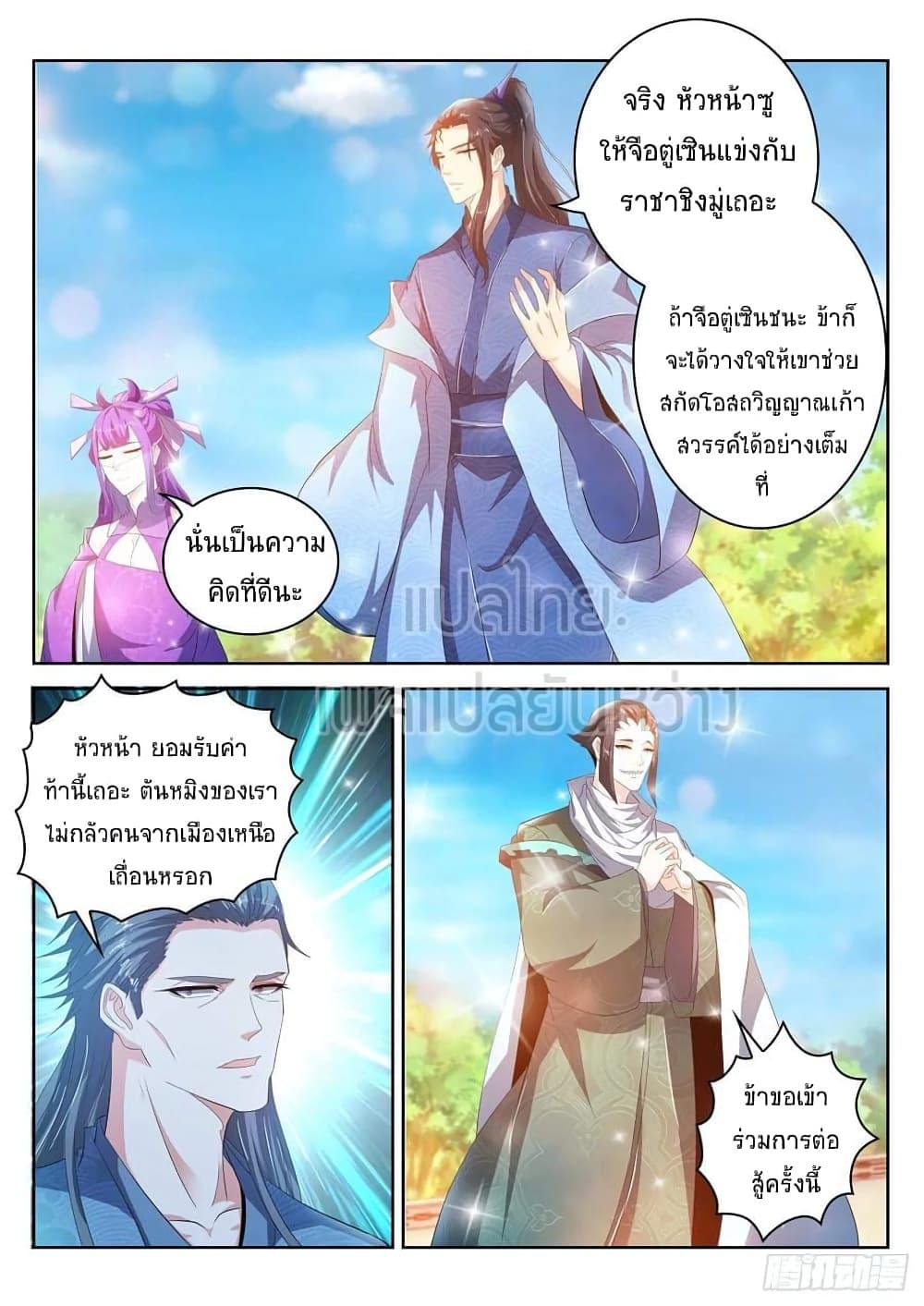 Manga-lc-com อ่านมังงะ อ่านการ์ตูน ออนไลน์ ฟรี Rebirth Of the Urban Immortal Cultivator ตอนที่ 1 2 3 4 5 6 7 8 9 10 11 12 13 14 ฟรี ไม่มีโฆษณา Manga-lc - อ่าน มังงะ อ่าน การ์ตูน ออนไลน์ อ่านมังงะ ฟรี