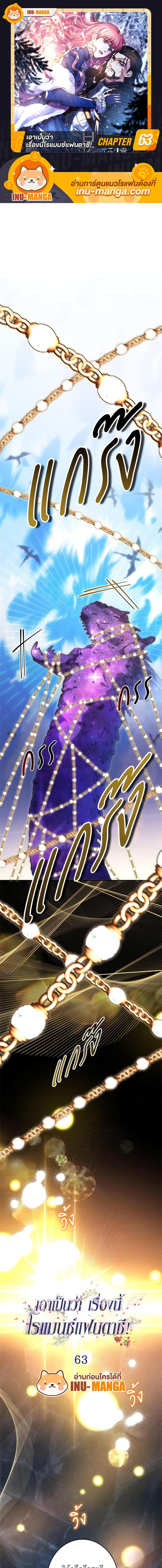 Manga-lc-com อ่านมังงะ อ่านการ์ตูน ออนไลน์ ฟรี Another Typical Fantasy Romance ตอนที่ 1 2 3 4 5 6 7 8 9 10 11 12 13 14 ฟรี ไม่มีโฆษณา Manga-lc - อ่าน มังงะ อ่าน การ์ตูน ออนไลน์ อ่านมังงะ ฟรี