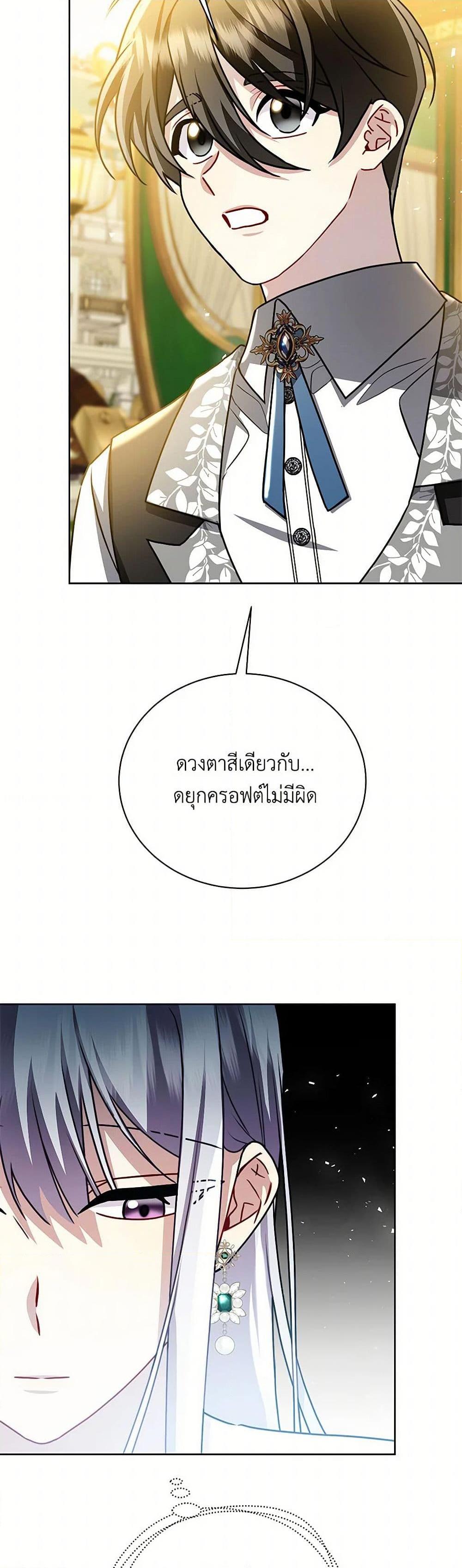 Manga-lc-com อ่านมังงะ อ่านการ์ตูน ออนไลน์ ฟรี Your Regrets Mean Nothing to Me ตอนที่ 1 2 3 4 5 6 7 8 9 10 11 12 13 14 ฟรี ไม่มีโฆษณา Manga-lc - อ่าน มังงะ อ่าน การ์ตูน ออนไลน์ อ่านมังงะ ฟรี