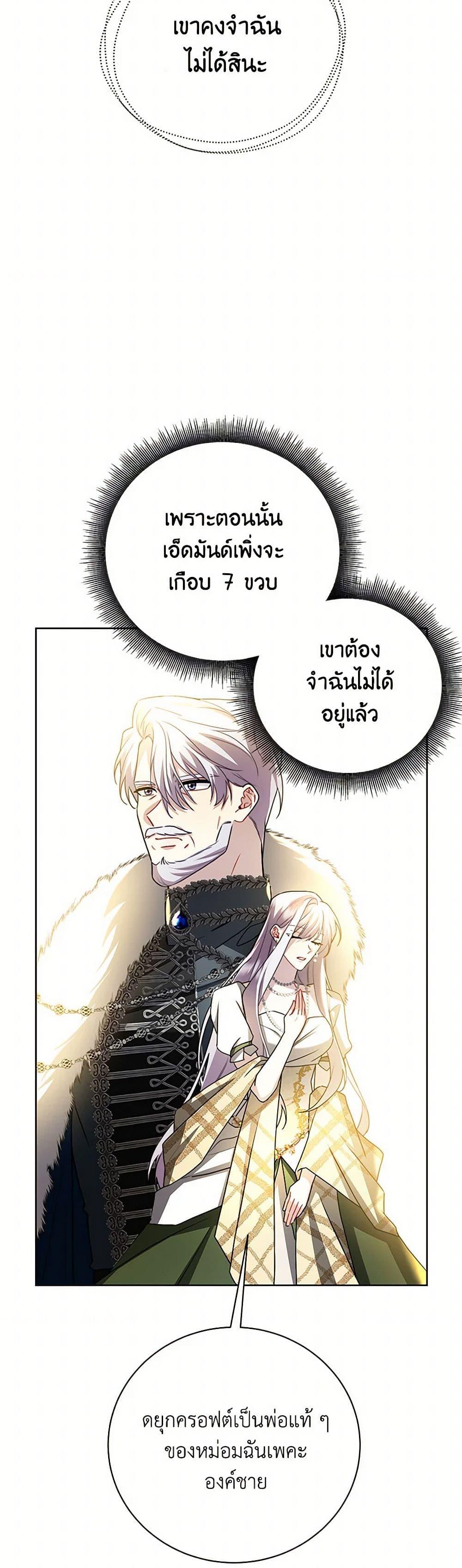 Manga-lc-com อ่านมังงะ อ่านการ์ตูน ออนไลน์ ฟรี Your Regrets Mean Nothing to Me ตอนที่ 1 2 3 4 5 6 7 8 9 10 11 12 13 14 ฟรี ไม่มีโฆษณา Manga-lc - อ่าน มังงะ อ่าน การ์ตูน ออนไลน์ อ่านมังงะ ฟรี