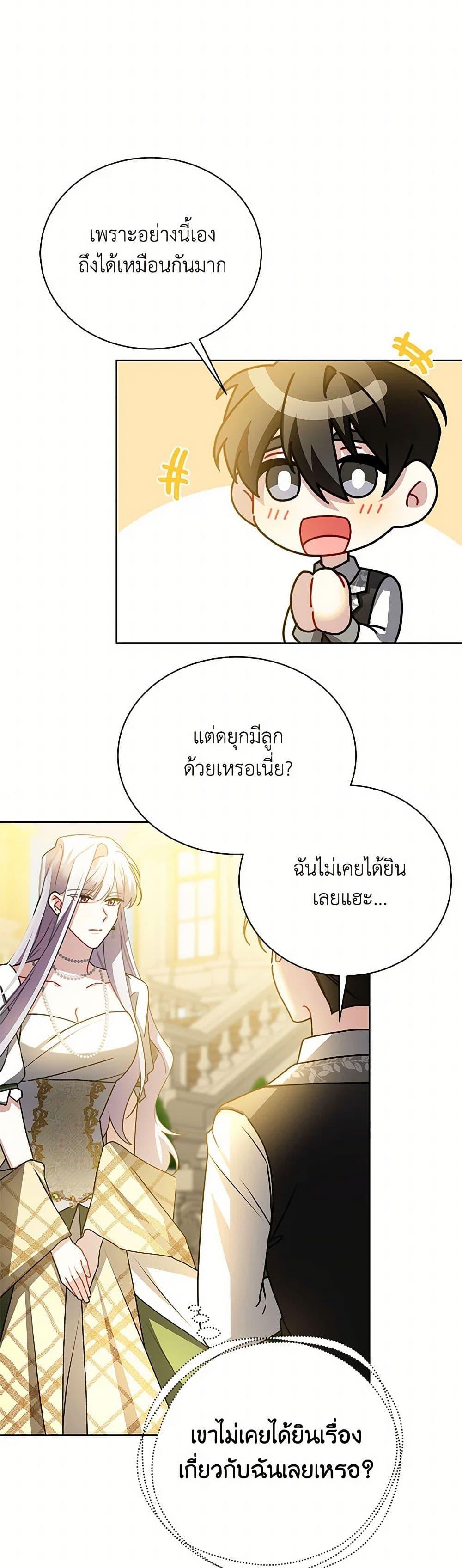 Manga-lc-com อ่านมังงะ อ่านการ์ตูน ออนไลน์ ฟรี Your Regrets Mean Nothing to Me ตอนที่ 1 2 3 4 5 6 7 8 9 10 11 12 13 14 ฟรี ไม่มีโฆษณา Manga-lc - อ่าน มังงะ อ่าน การ์ตูน ออนไลน์ อ่านมังงะ ฟรี