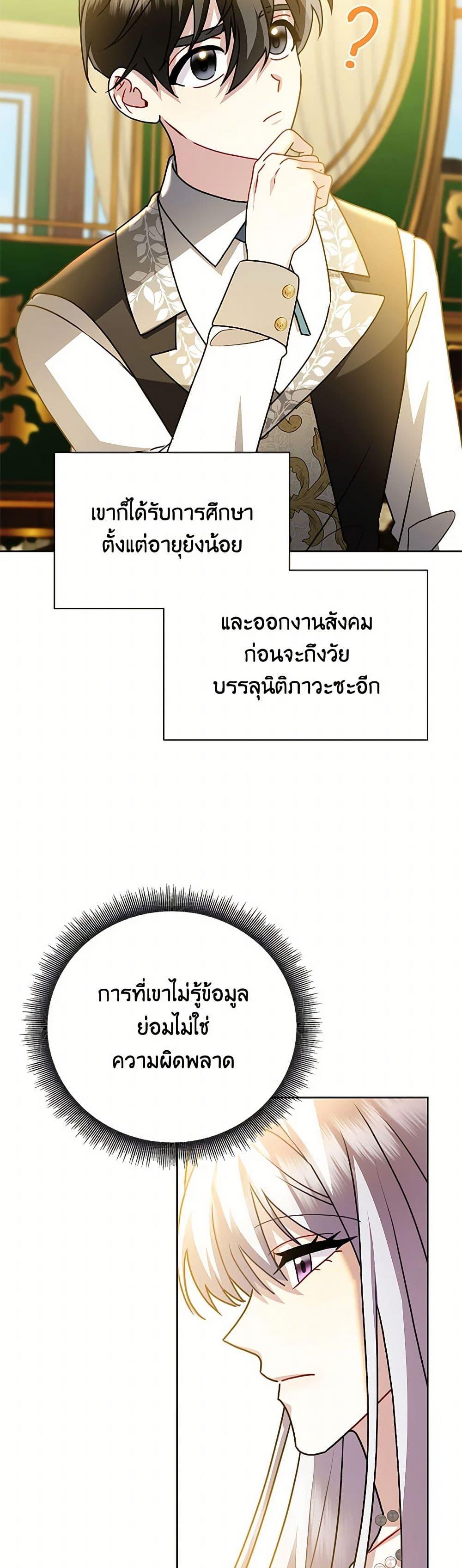 Manga-lc-com อ่านมังงะ อ่านการ์ตูน ออนไลน์ ฟรี Your Regrets Mean Nothing to Me ตอนที่ 1 2 3 4 5 6 7 8 9 10 11 12 13 14 ฟรี ไม่มีโฆษณา Manga-lc - อ่าน มังงะ อ่าน การ์ตูน ออนไลน์ อ่านมังงะ ฟรี