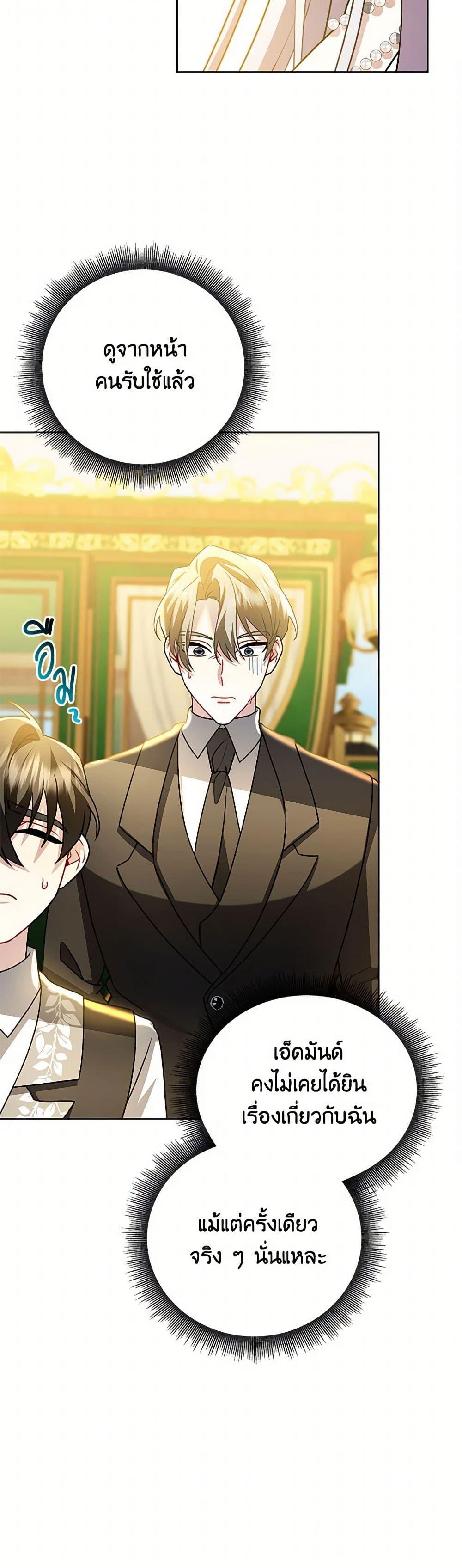 Manga-lc-com อ่านมังงะ อ่านการ์ตูน ออนไลน์ ฟรี Your Regrets Mean Nothing to Me ตอนที่ 1 2 3 4 5 6 7 8 9 10 11 12 13 14 ฟรี ไม่มีโฆษณา Manga-lc - อ่าน มังงะ อ่าน การ์ตูน ออนไลน์ อ่านมังงะ ฟรี