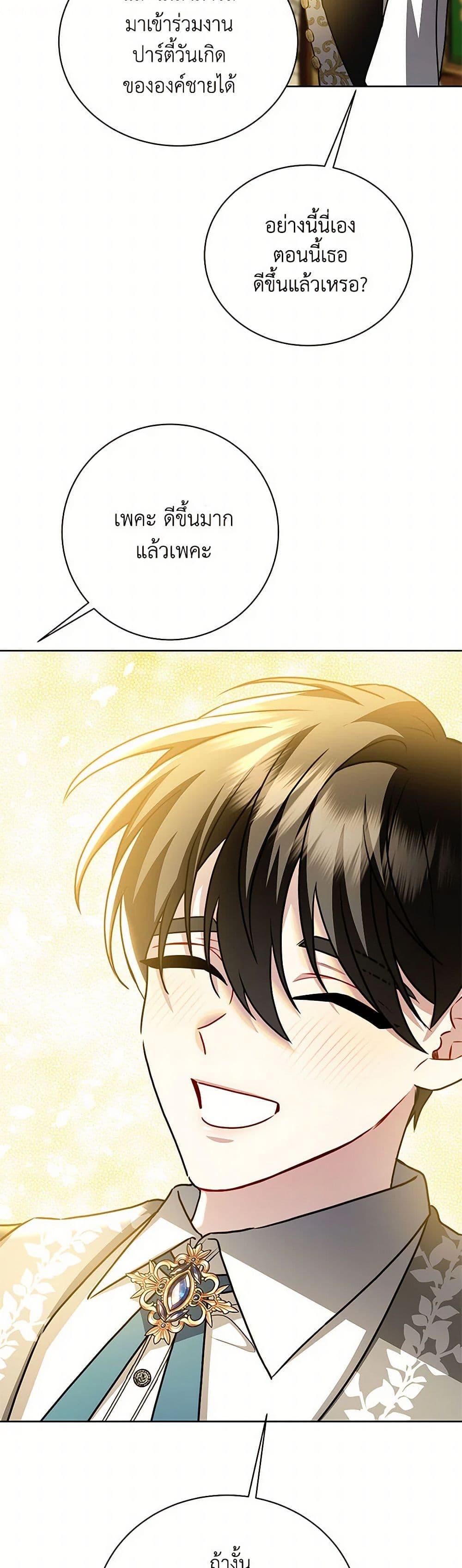 Manga-lc-com อ่านมังงะ อ่านการ์ตูน ออนไลน์ ฟรี Your Regrets Mean Nothing to Me ตอนที่ 1 2 3 4 5 6 7 8 9 10 11 12 13 14 ฟรี ไม่มีโฆษณา Manga-lc - อ่าน มังงะ อ่าน การ์ตูน ออนไลน์ อ่านมังงะ ฟรี