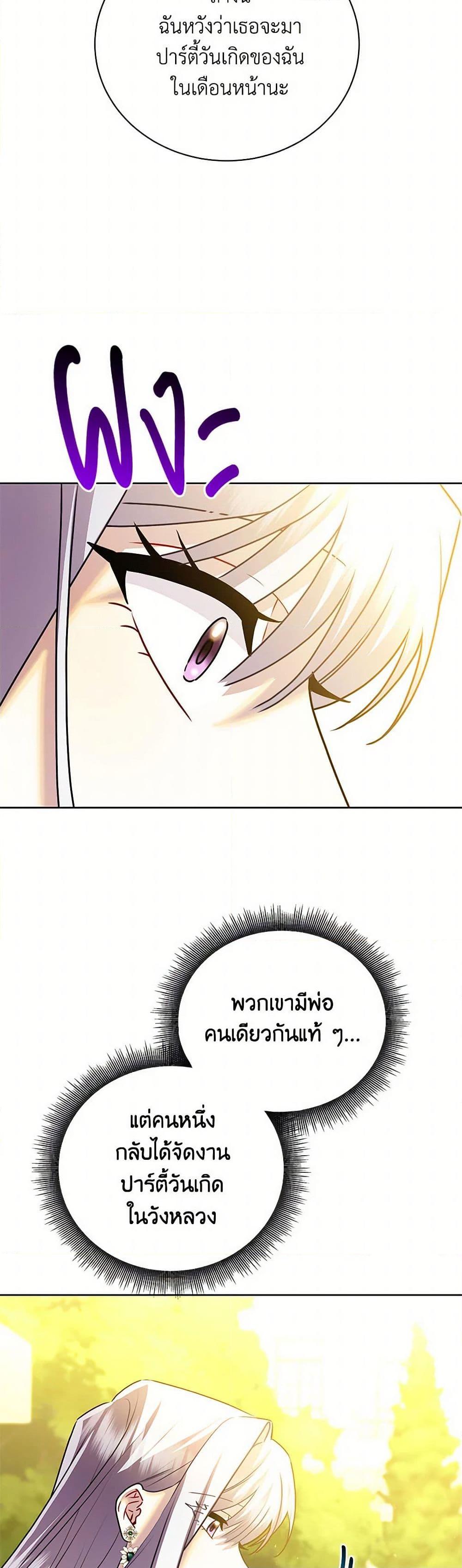 Manga-lc-com อ่านมังงะ อ่านการ์ตูน ออนไลน์ ฟรี Your Regrets Mean Nothing to Me ตอนที่ 1 2 3 4 5 6 7 8 9 10 11 12 13 14 ฟรี ไม่มีโฆษณา Manga-lc - อ่าน มังงะ อ่าน การ์ตูน ออนไลน์ อ่านมังงะ ฟรี