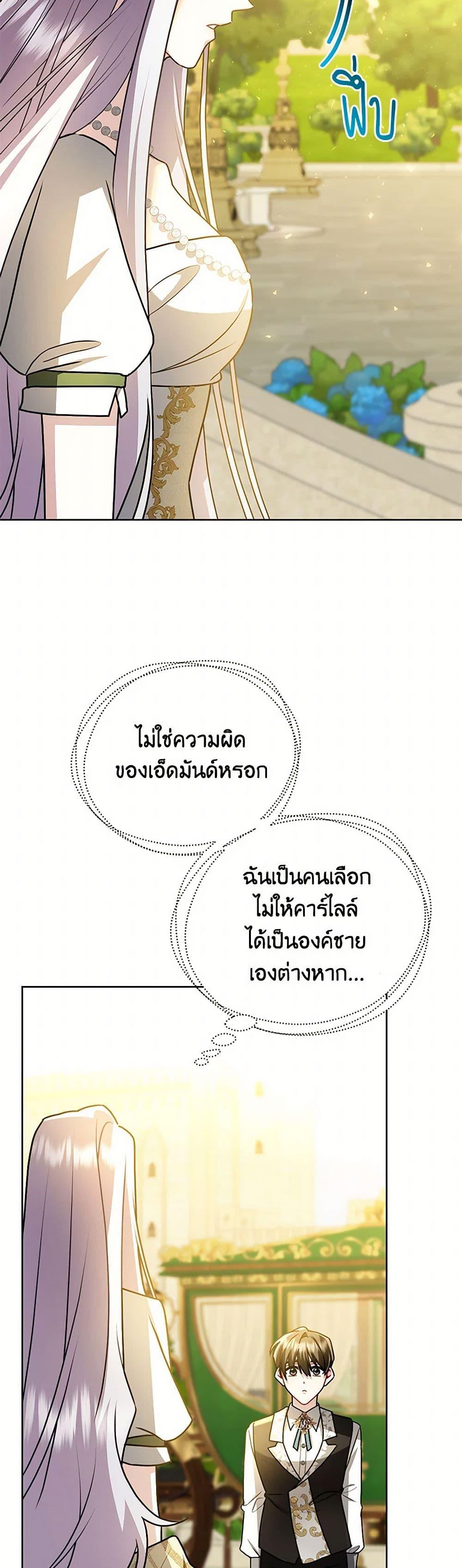 Manga-lc-com อ่านมังงะ อ่านการ์ตูน ออนไลน์ ฟรี Your Regrets Mean Nothing to Me ตอนที่ 1 2 3 4 5 6 7 8 9 10 11 12 13 14 ฟรี ไม่มีโฆษณา Manga-lc - อ่าน มังงะ อ่าน การ์ตูน ออนไลน์ อ่านมังงะ ฟรี