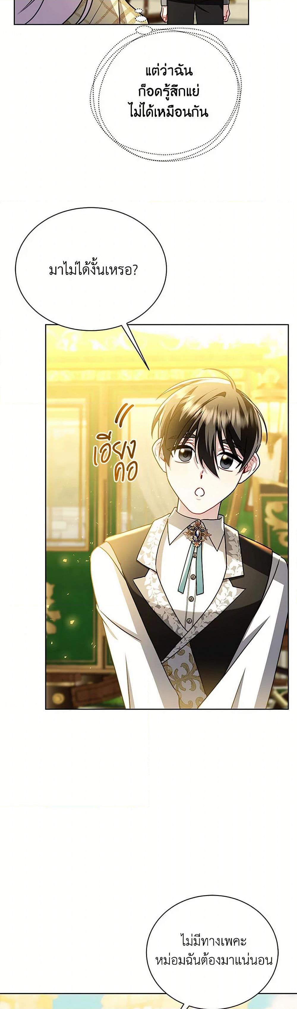 Manga-lc-com อ่านมังงะ อ่านการ์ตูน ออนไลน์ ฟรี Your Regrets Mean Nothing to Me ตอนที่ 1 2 3 4 5 6 7 8 9 10 11 12 13 14 ฟรี ไม่มีโฆษณา Manga-lc - อ่าน มังงะ อ่าน การ์ตูน ออนไลน์ อ่านมังงะ ฟรี