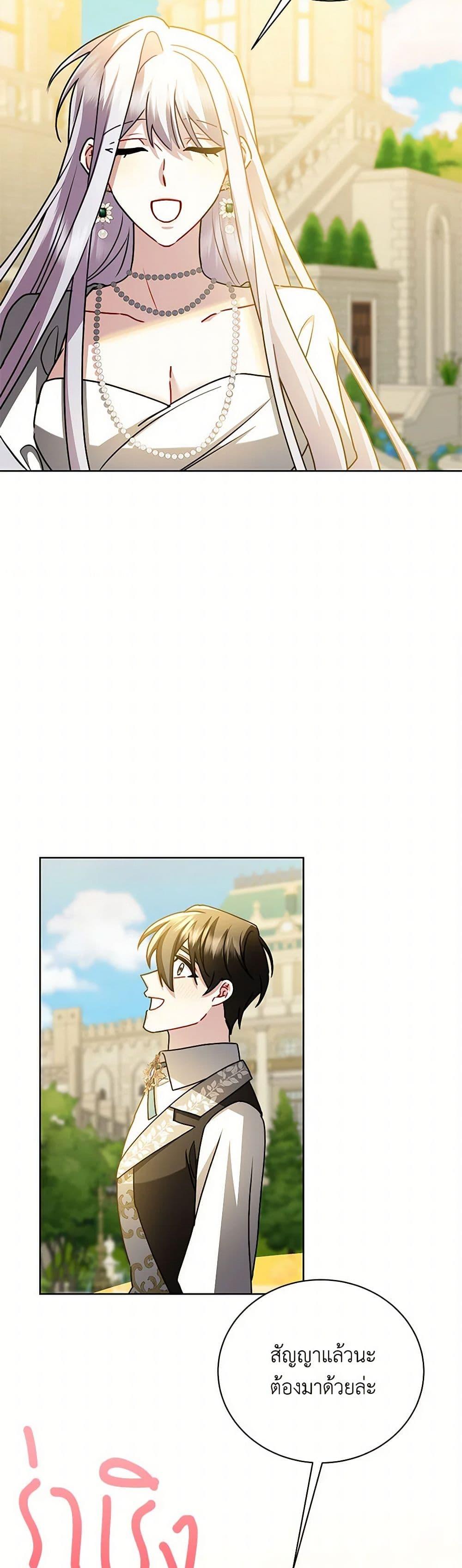 Manga-lc-com อ่านมังงะ อ่านการ์ตูน ออนไลน์ ฟรี Your Regrets Mean Nothing to Me ตอนที่ 1 2 3 4 5 6 7 8 9 10 11 12 13 14 ฟรี ไม่มีโฆษณา Manga-lc - อ่าน มังงะ อ่าน การ์ตูน ออนไลน์ อ่านมังงะ ฟรี