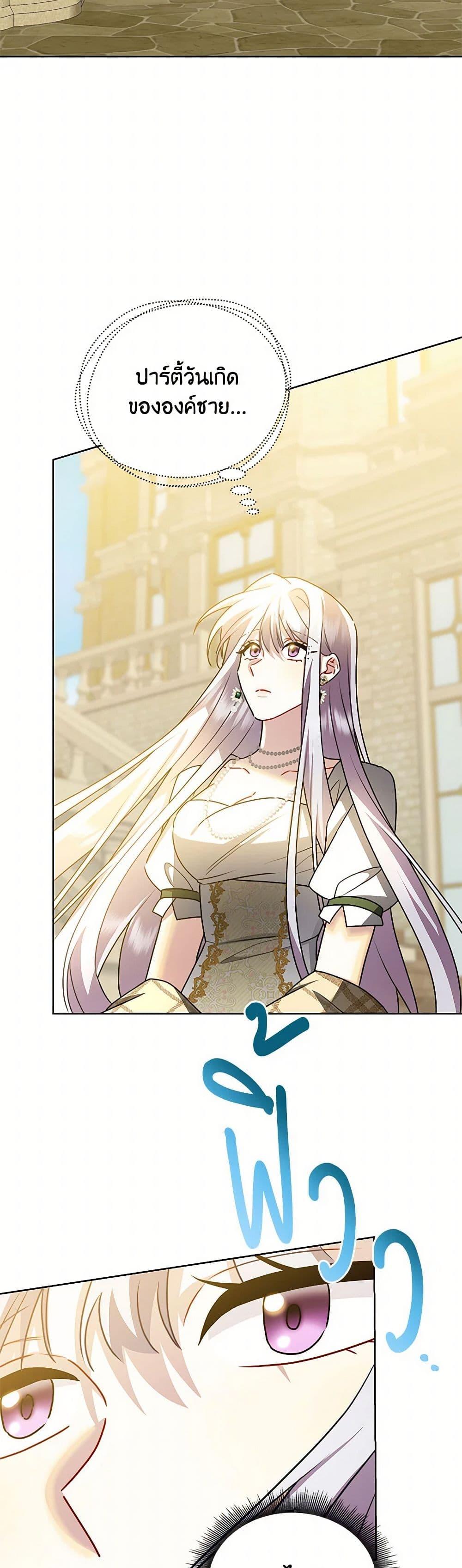 Manga-lc-com อ่านมังงะ อ่านการ์ตูน ออนไลน์ ฟรี Your Regrets Mean Nothing to Me ตอนที่ 1 2 3 4 5 6 7 8 9 10 11 12 13 14 ฟรี ไม่มีโฆษณา Manga-lc - อ่าน มังงะ อ่าน การ์ตูน ออนไลน์ อ่านมังงะ ฟรี