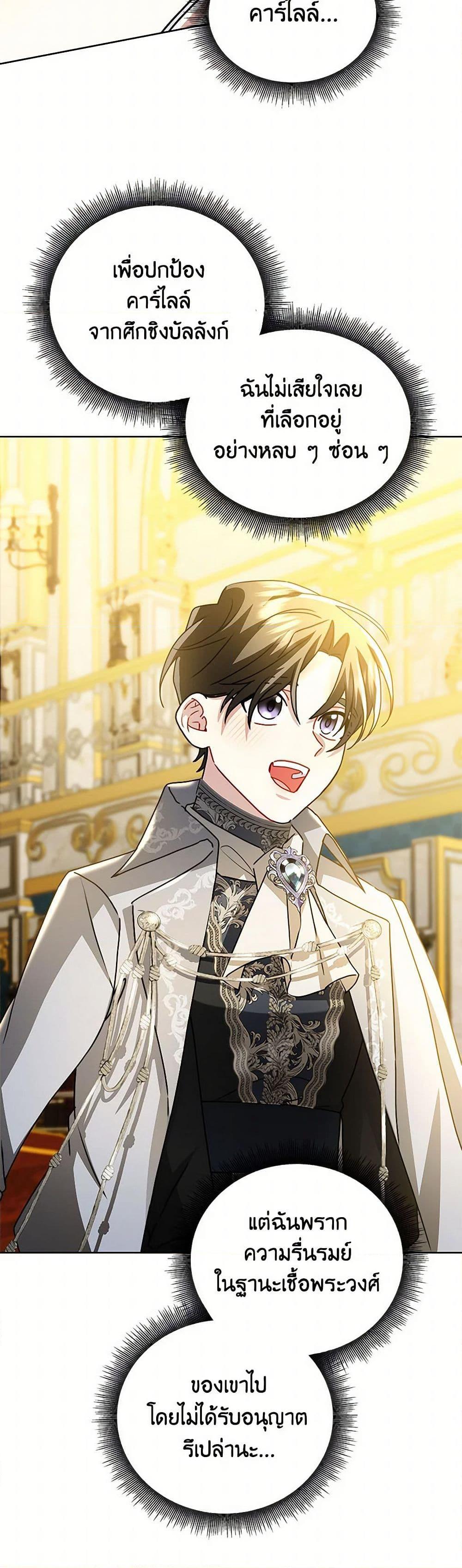 Manga-lc-com อ่านมังงะ อ่านการ์ตูน ออนไลน์ ฟรี Your Regrets Mean Nothing to Me ตอนที่ 1 2 3 4 5 6 7 8 9 10 11 12 13 14 ฟรี ไม่มีโฆษณา Manga-lc - อ่าน มังงะ อ่าน การ์ตูน ออนไลน์ อ่านมังงะ ฟรี