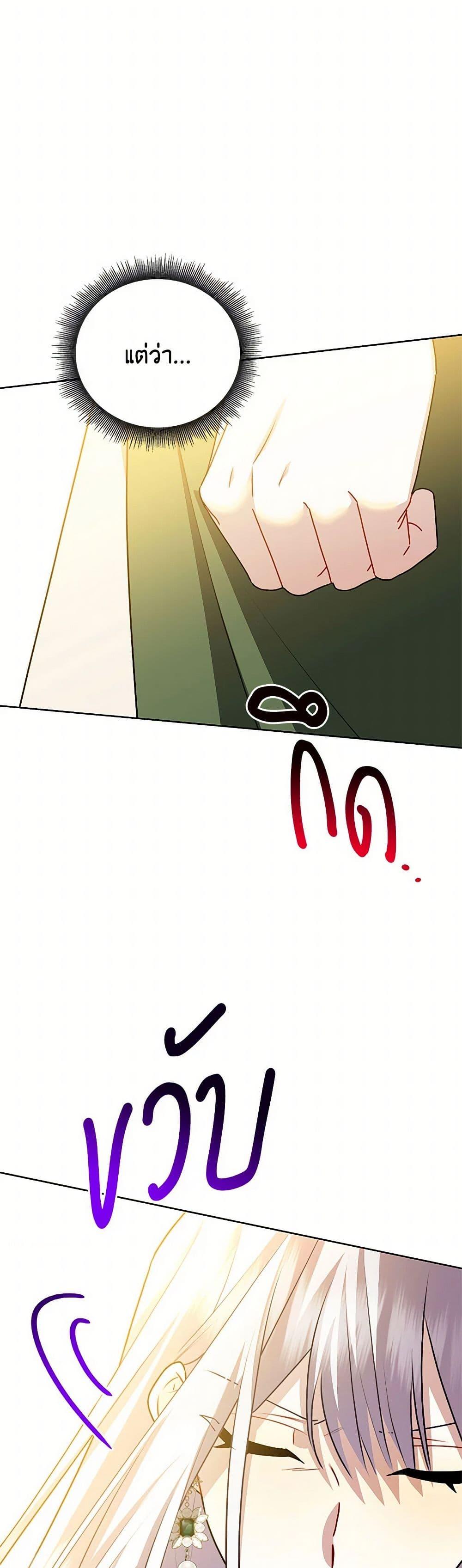 Manga-lc-com อ่านมังงะ อ่านการ์ตูน ออนไลน์ ฟรี Your Regrets Mean Nothing to Me ตอนที่ 1 2 3 4 5 6 7 8 9 10 11 12 13 14 ฟรี ไม่มีโฆษณา Manga-lc - อ่าน มังงะ อ่าน การ์ตูน ออนไลน์ อ่านมังงะ ฟรี