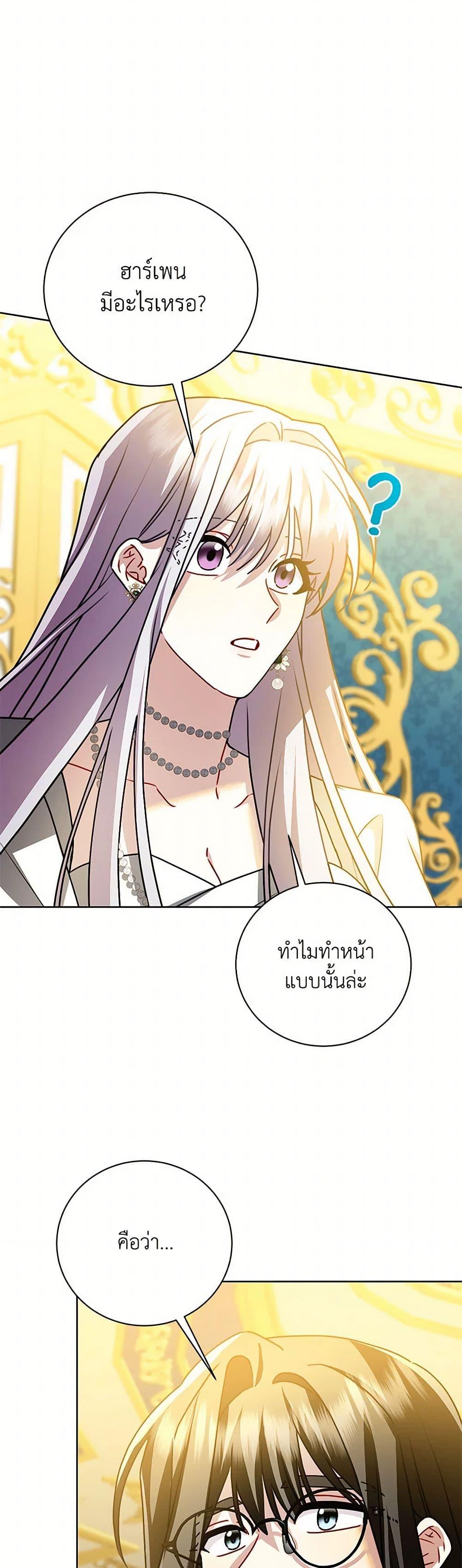 Manga-lc-com อ่านมังงะ อ่านการ์ตูน ออนไลน์ ฟรี Your Regrets Mean Nothing to Me ตอนที่ 1 2 3 4 5 6 7 8 9 10 11 12 13 14 ฟรี ไม่มีโฆษณา Manga-lc - อ่าน มังงะ อ่าน การ์ตูน ออนไลน์ อ่านมังงะ ฟรี