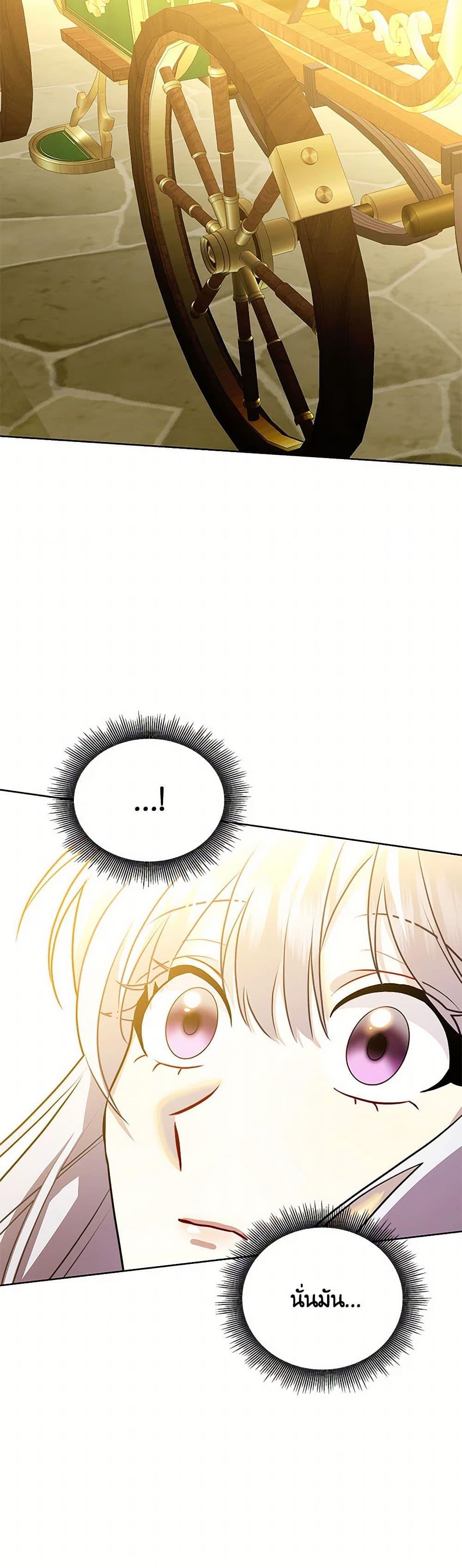 Manga-lc-com อ่านมังงะ อ่านการ์ตูน ออนไลน์ ฟรี Your Regrets Mean Nothing to Me ตอนที่ 1 2 3 4 5 6 7 8 9 10 11 12 13 14 ฟรี ไม่มีโฆษณา Manga-lc - อ่าน มังงะ อ่าน การ์ตูน ออนไลน์ อ่านมังงะ ฟรี