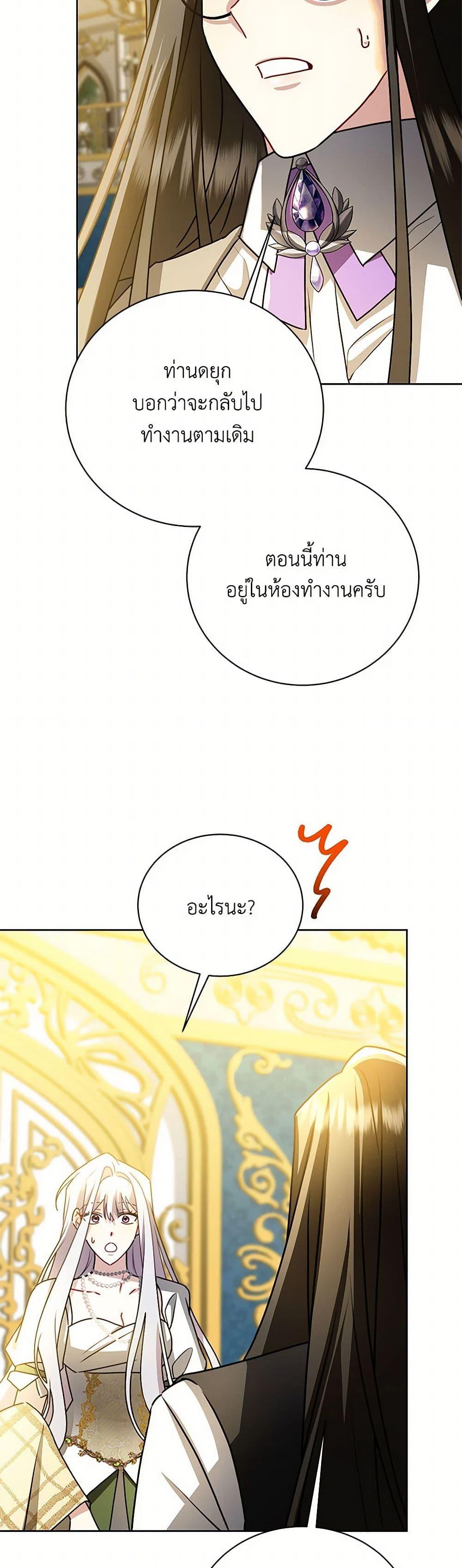 Manga-lc-com อ่านมังงะ อ่านการ์ตูน ออนไลน์ ฟรี Your Regrets Mean Nothing to Me ตอนที่ 1 2 3 4 5 6 7 8 9 10 11 12 13 14 ฟรี ไม่มีโฆษณา Manga-lc - อ่าน มังงะ อ่าน การ์ตูน ออนไลน์ อ่านมังงะ ฟรี