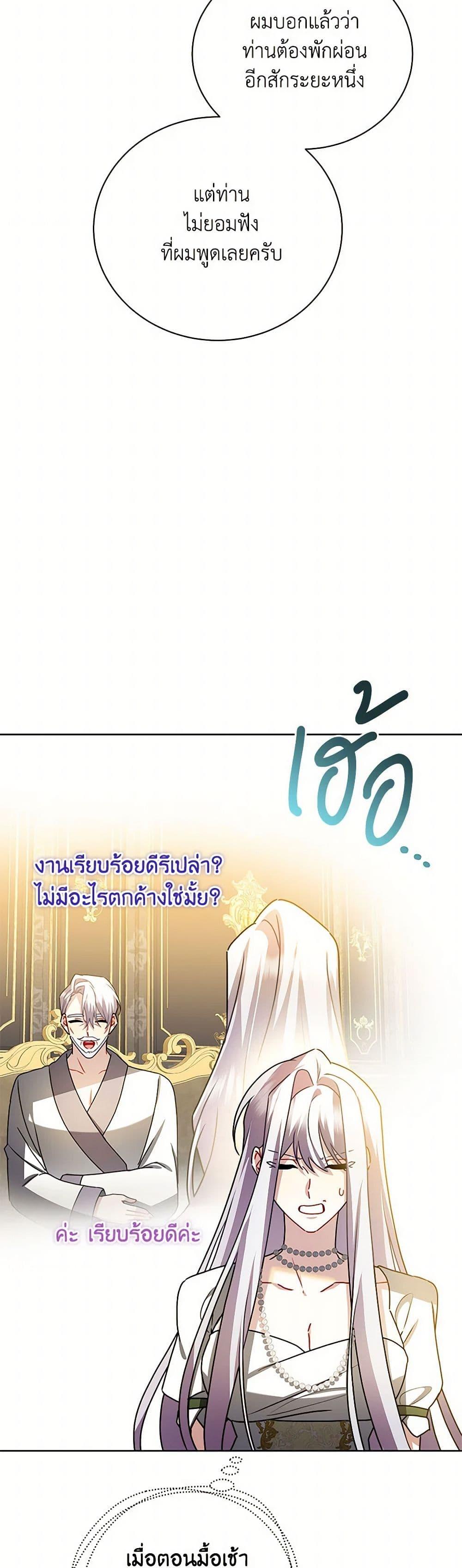 Manga-lc-com อ่านมังงะ อ่านการ์ตูน ออนไลน์ ฟรี Your Regrets Mean Nothing to Me ตอนที่ 1 2 3 4 5 6 7 8 9 10 11 12 13 14 ฟรี ไม่มีโฆษณา Manga-lc - อ่าน มังงะ อ่าน การ์ตูน ออนไลน์ อ่านมังงะ ฟรี