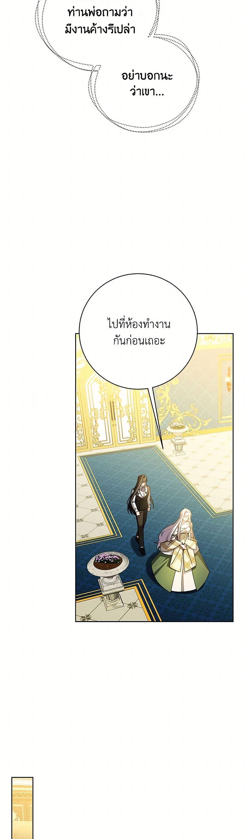 Manga-lc-com อ่านมังงะ อ่านการ์ตูน ออนไลน์ ฟรี Your Regrets Mean Nothing to Me ตอนที่ 1 2 3 4 5 6 7 8 9 10 11 12 13 14 ฟรี ไม่มีโฆษณา Manga-lc - อ่าน มังงะ อ่าน การ์ตูน ออนไลน์ อ่านมังงะ ฟรี