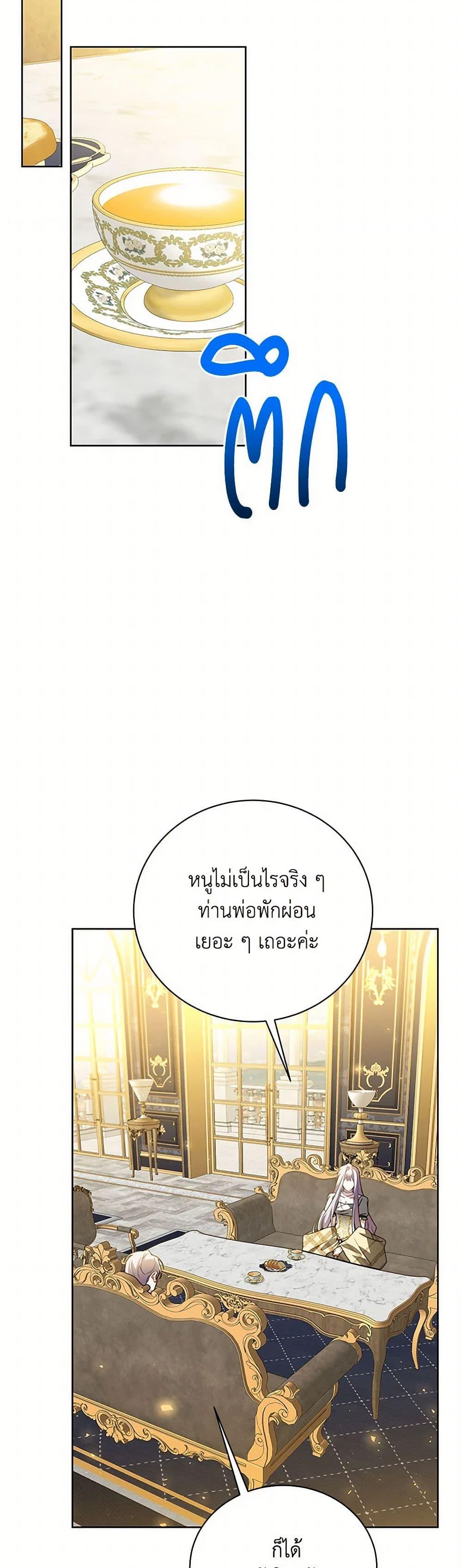 Manga-lc-com อ่านมังงะ อ่านการ์ตูน ออนไลน์ ฟรี Your Regrets Mean Nothing to Me ตอนที่ 1 2 3 4 5 6 7 8 9 10 11 12 13 14 ฟรี ไม่มีโฆษณา Manga-lc - อ่าน มังงะ อ่าน การ์ตูน ออนไลน์ อ่านมังงะ ฟรี