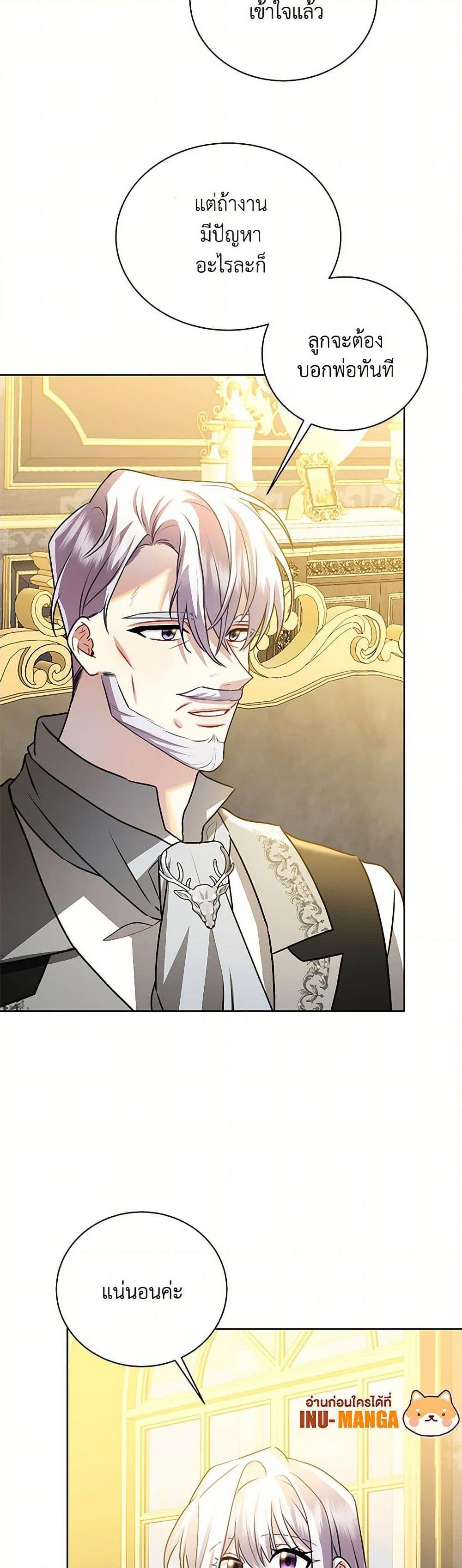 Manga-lc-com อ่านมังงะ อ่านการ์ตูน ออนไลน์ ฟรี Your Regrets Mean Nothing to Me ตอนที่ 1 2 3 4 5 6 7 8 9 10 11 12 13 14 ฟรี ไม่มีโฆษณา Manga-lc - อ่าน มังงะ อ่าน การ์ตูน ออนไลน์ อ่านมังงะ ฟรี